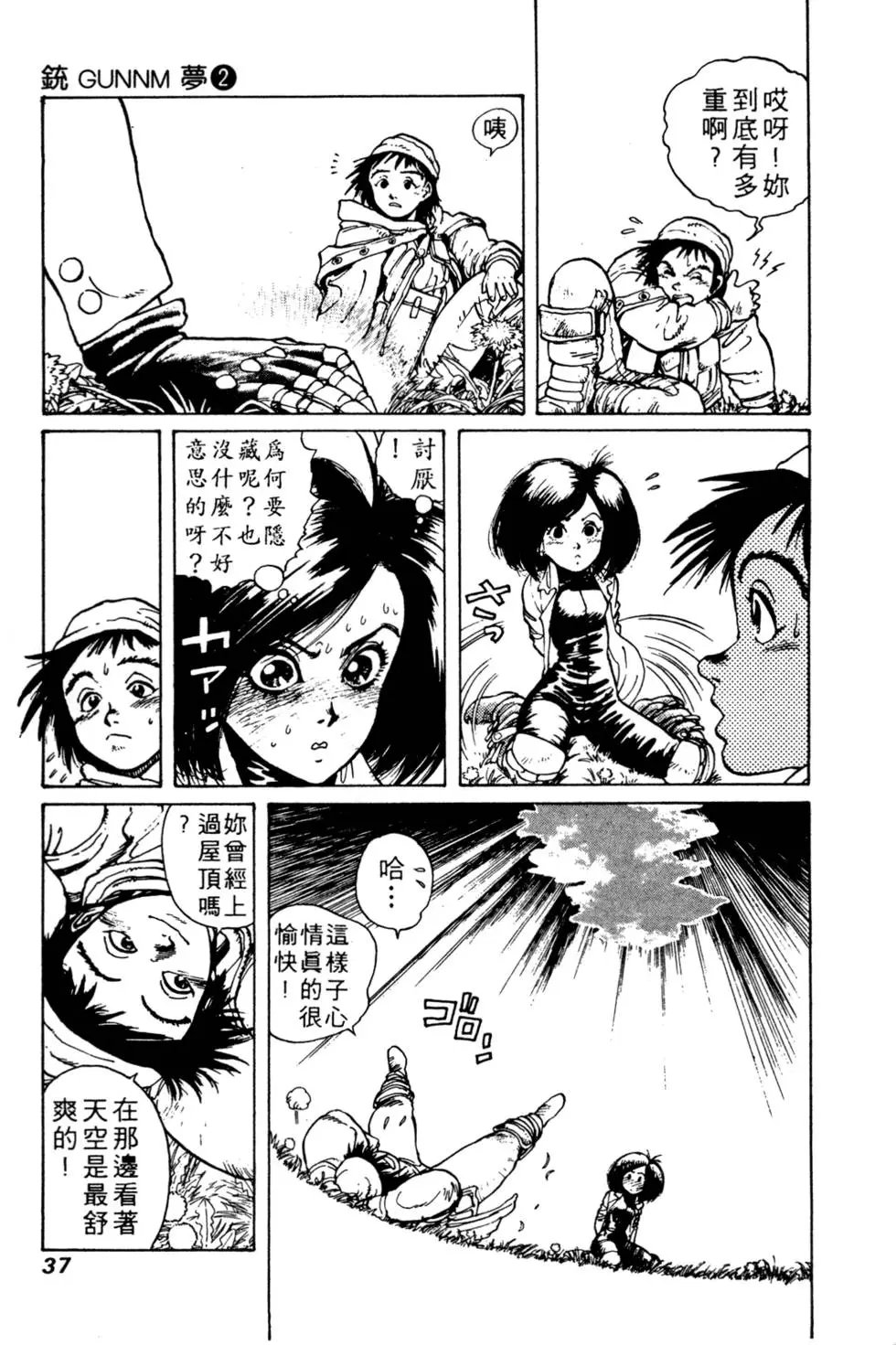 第02卷
