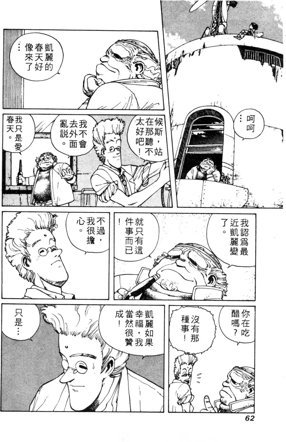 第02卷