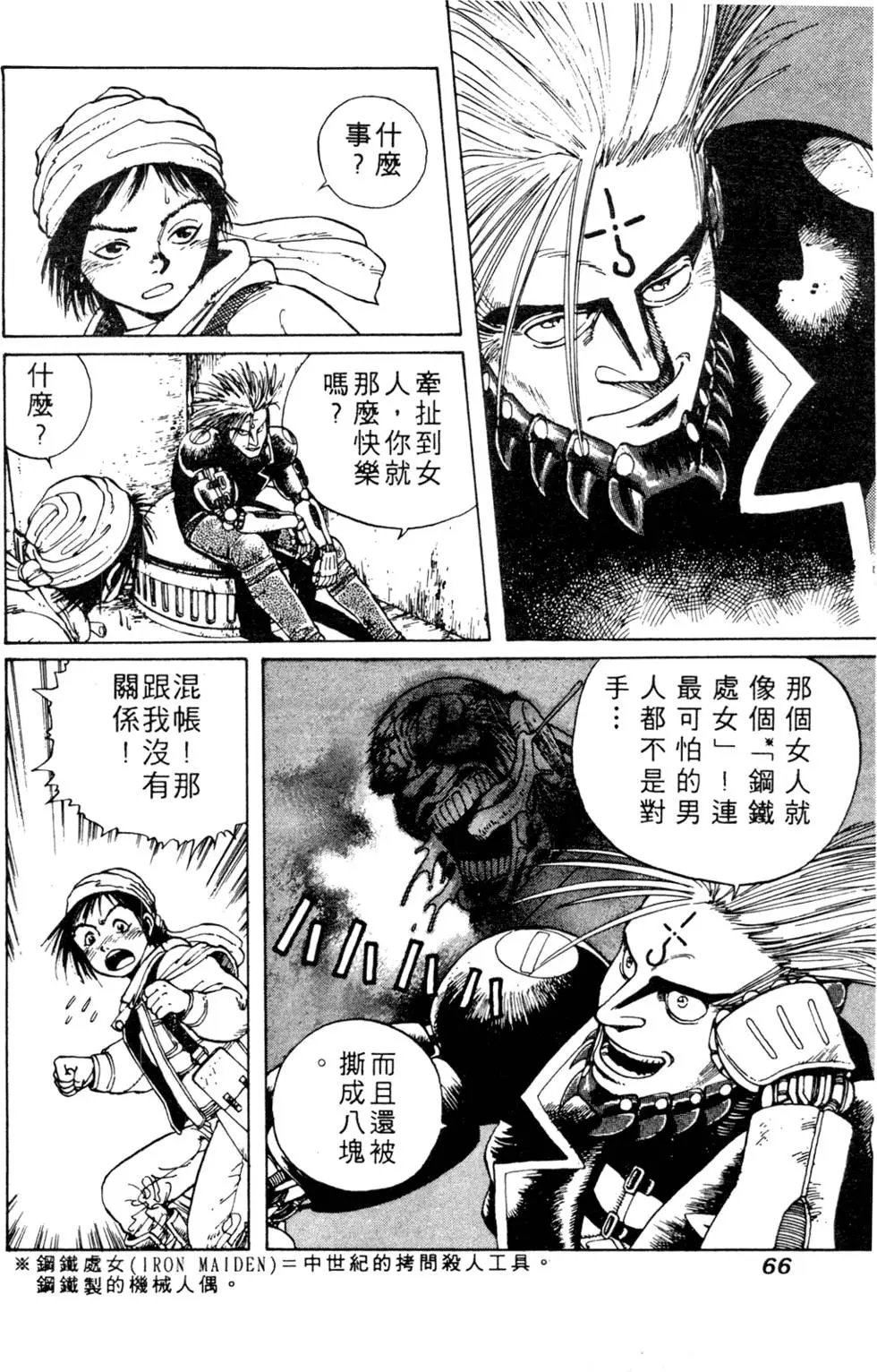 第02卷