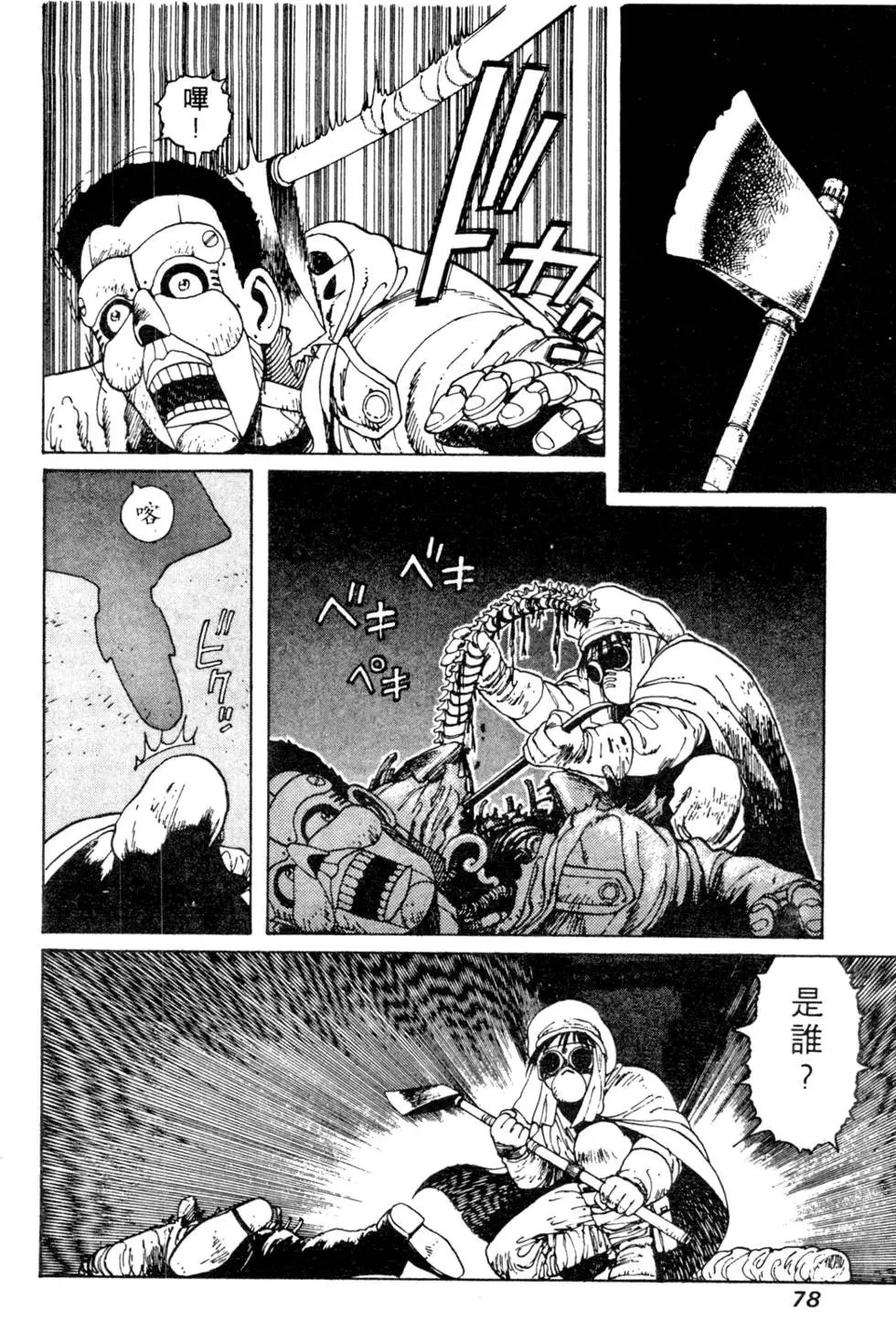 第02卷