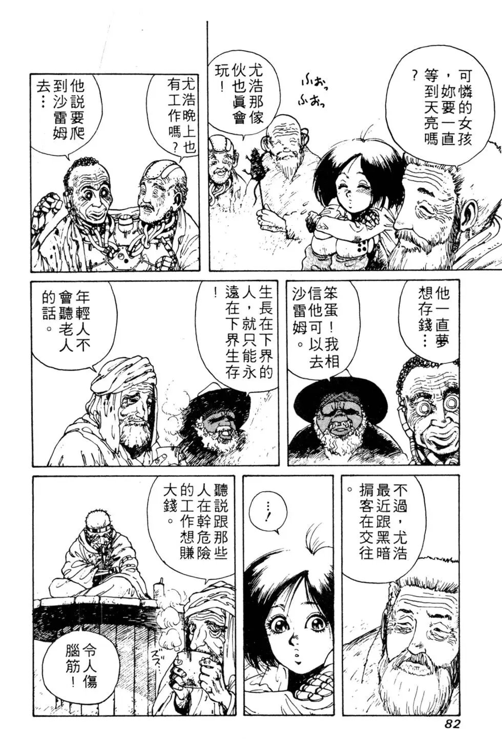 第02卷