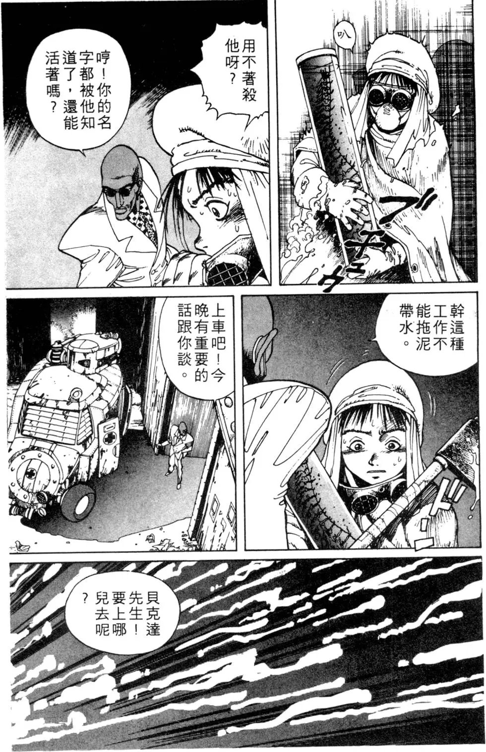 第02卷