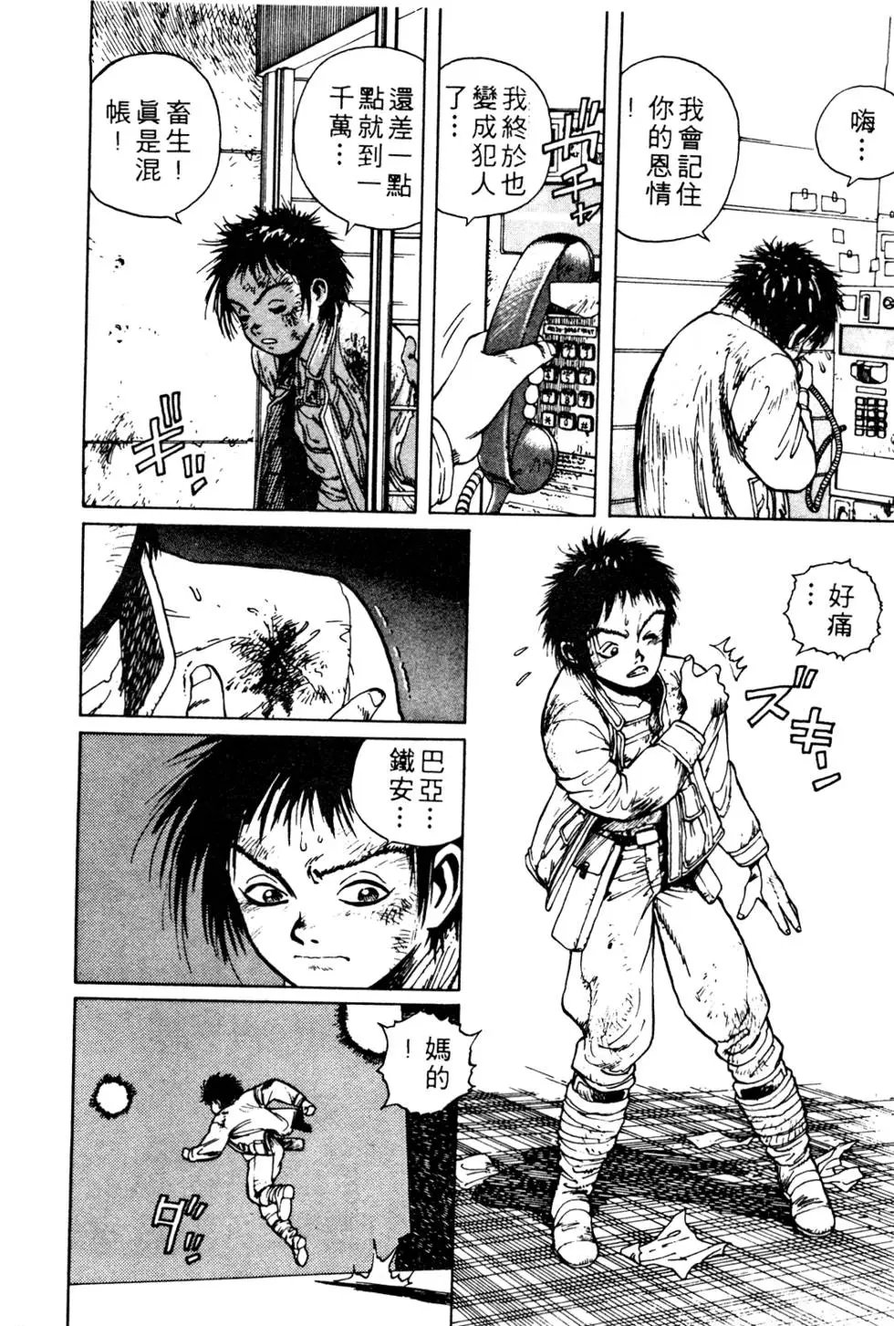 第02卷
