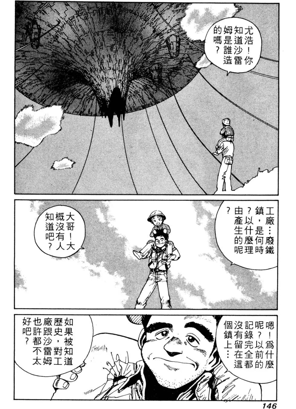 第02卷