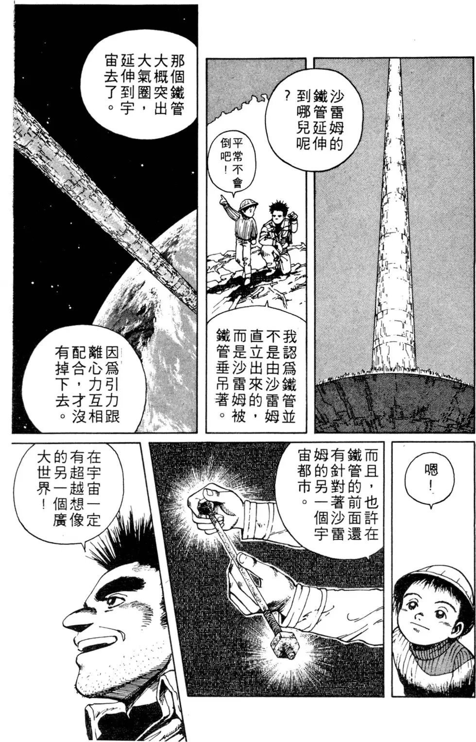 第02卷