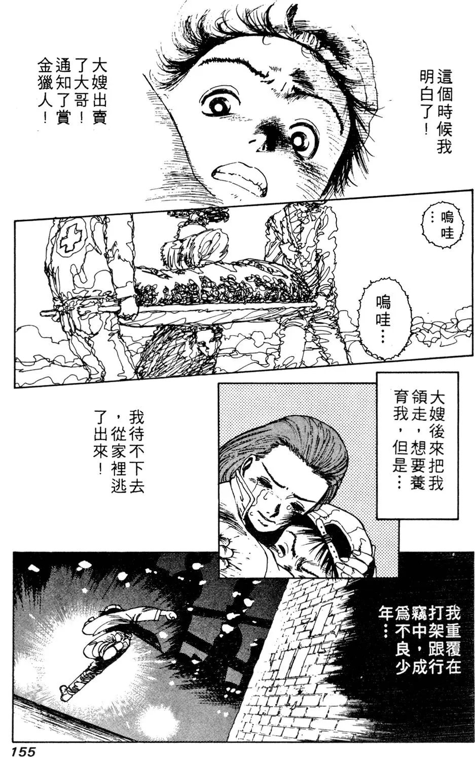 第02卷