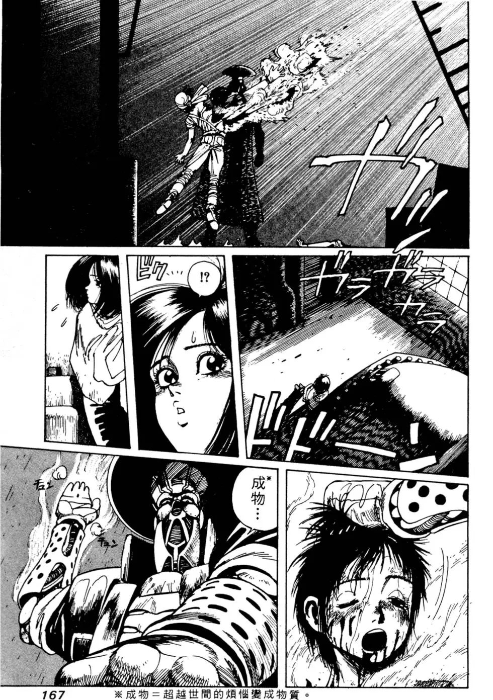 第02卷