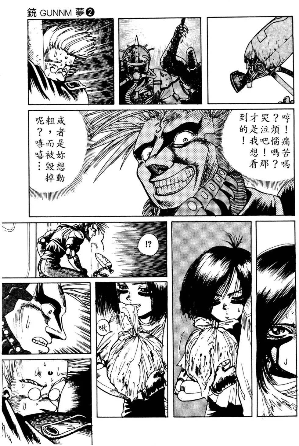 第02卷