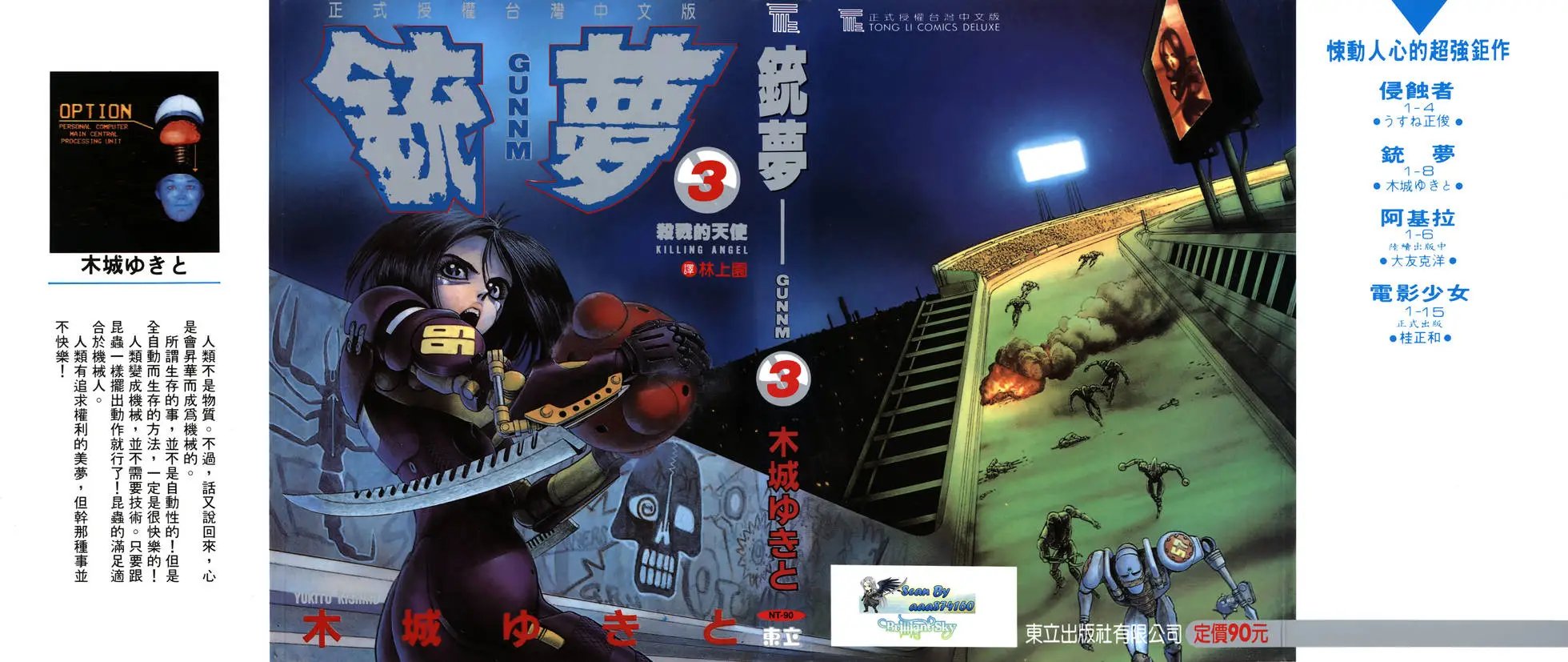 第03卷