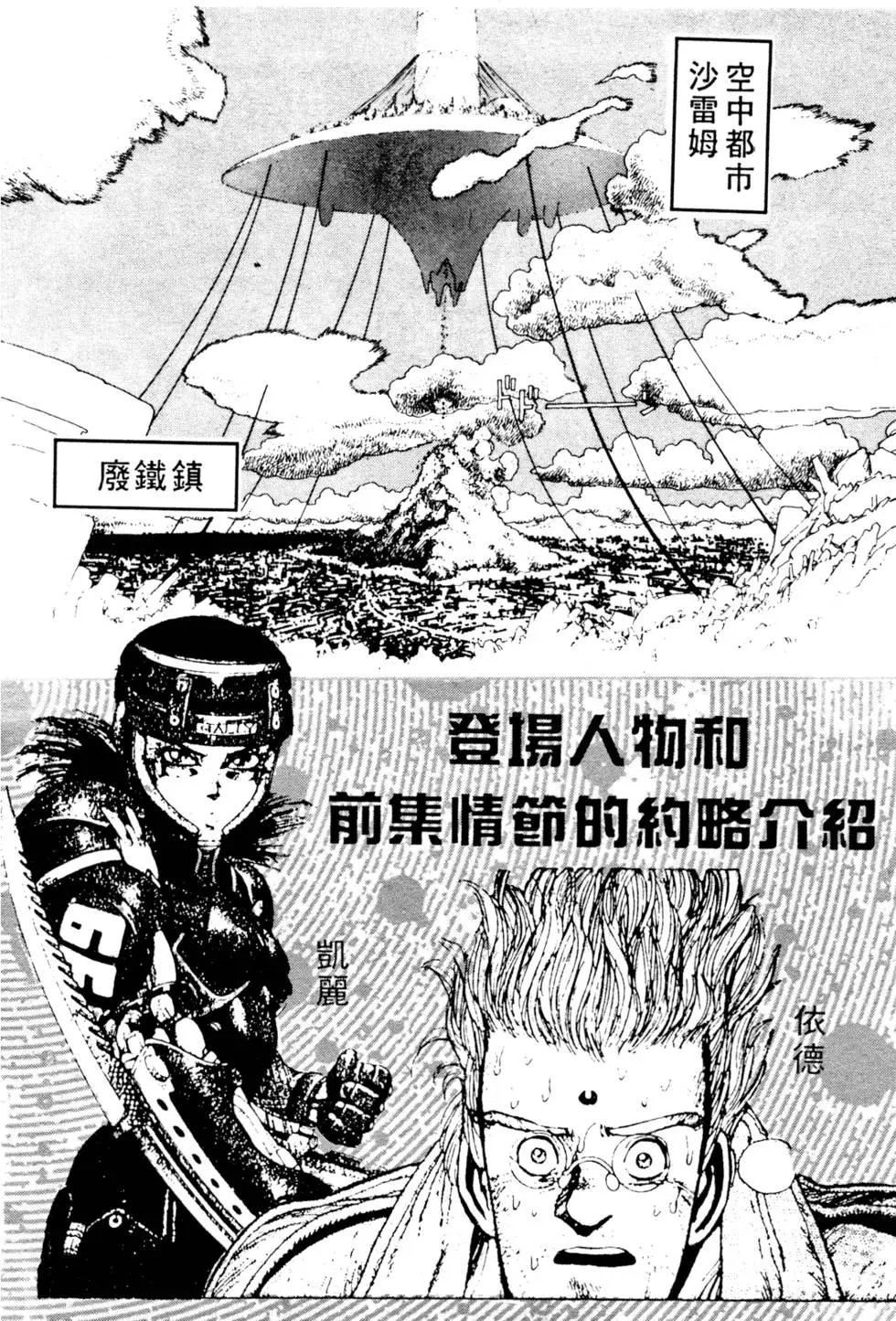 第03卷
