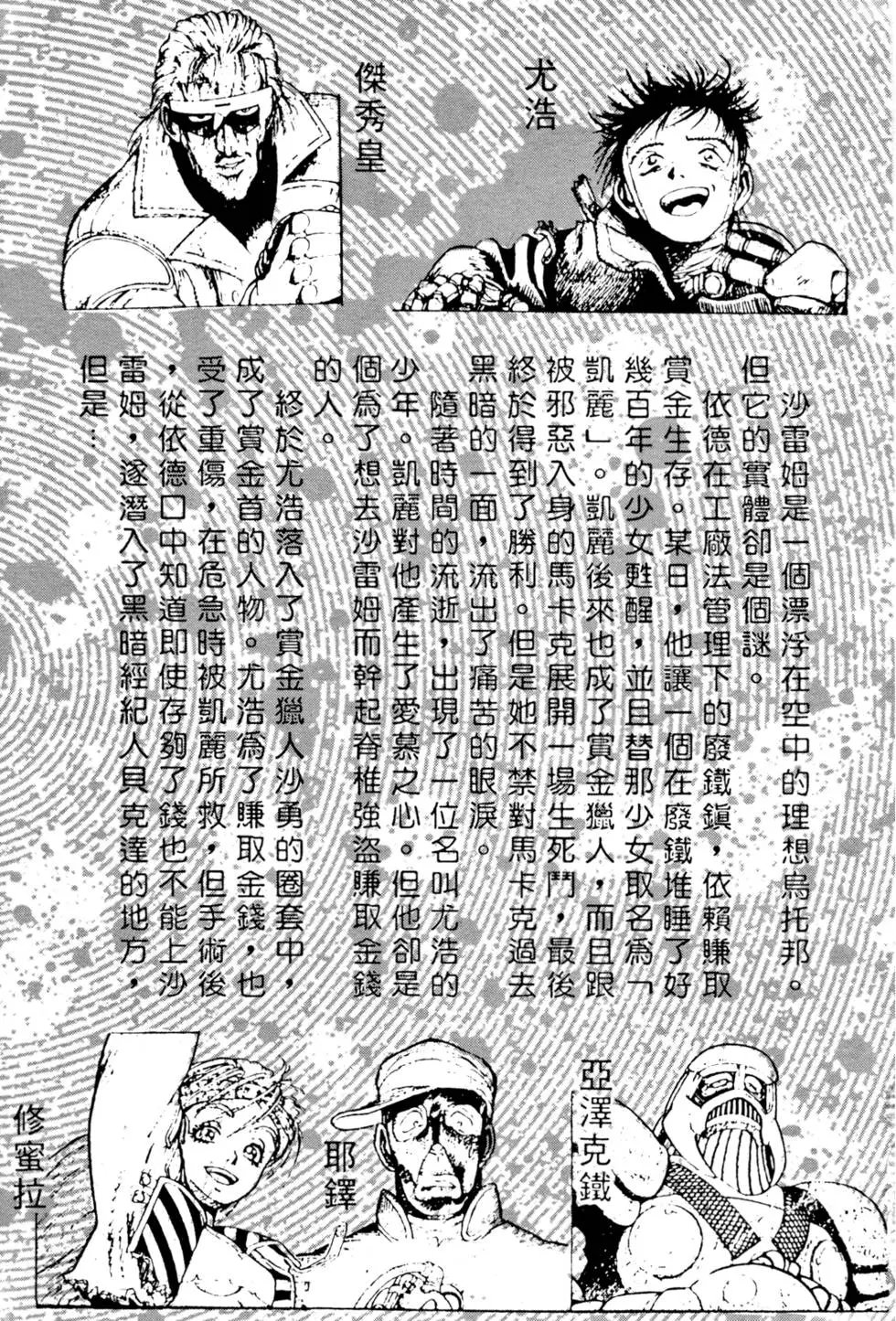 第03卷