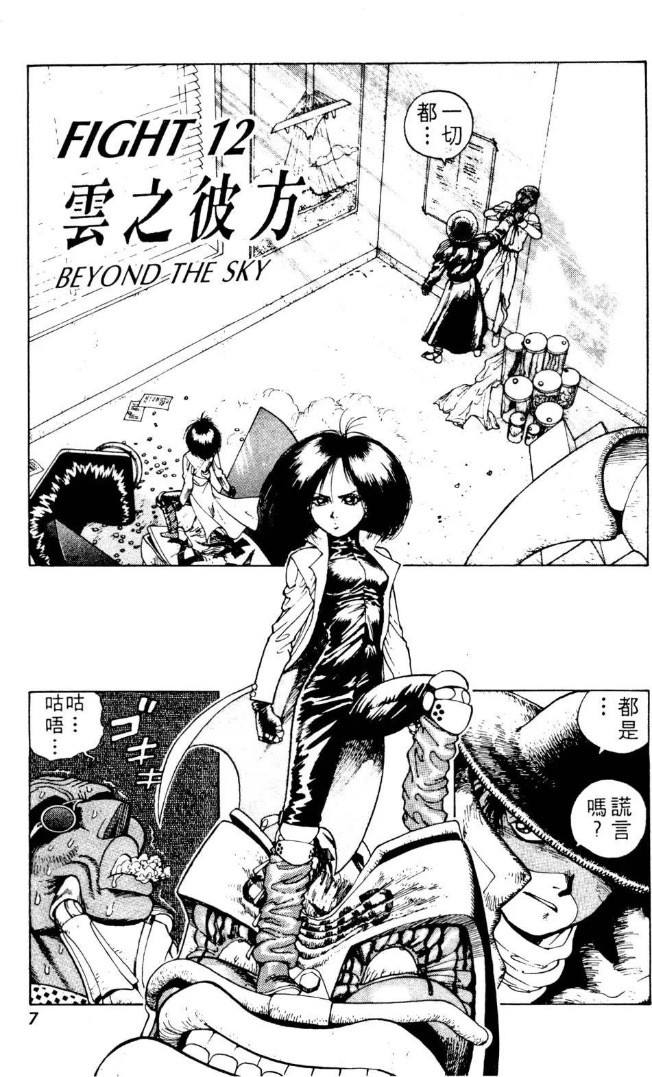 第03卷