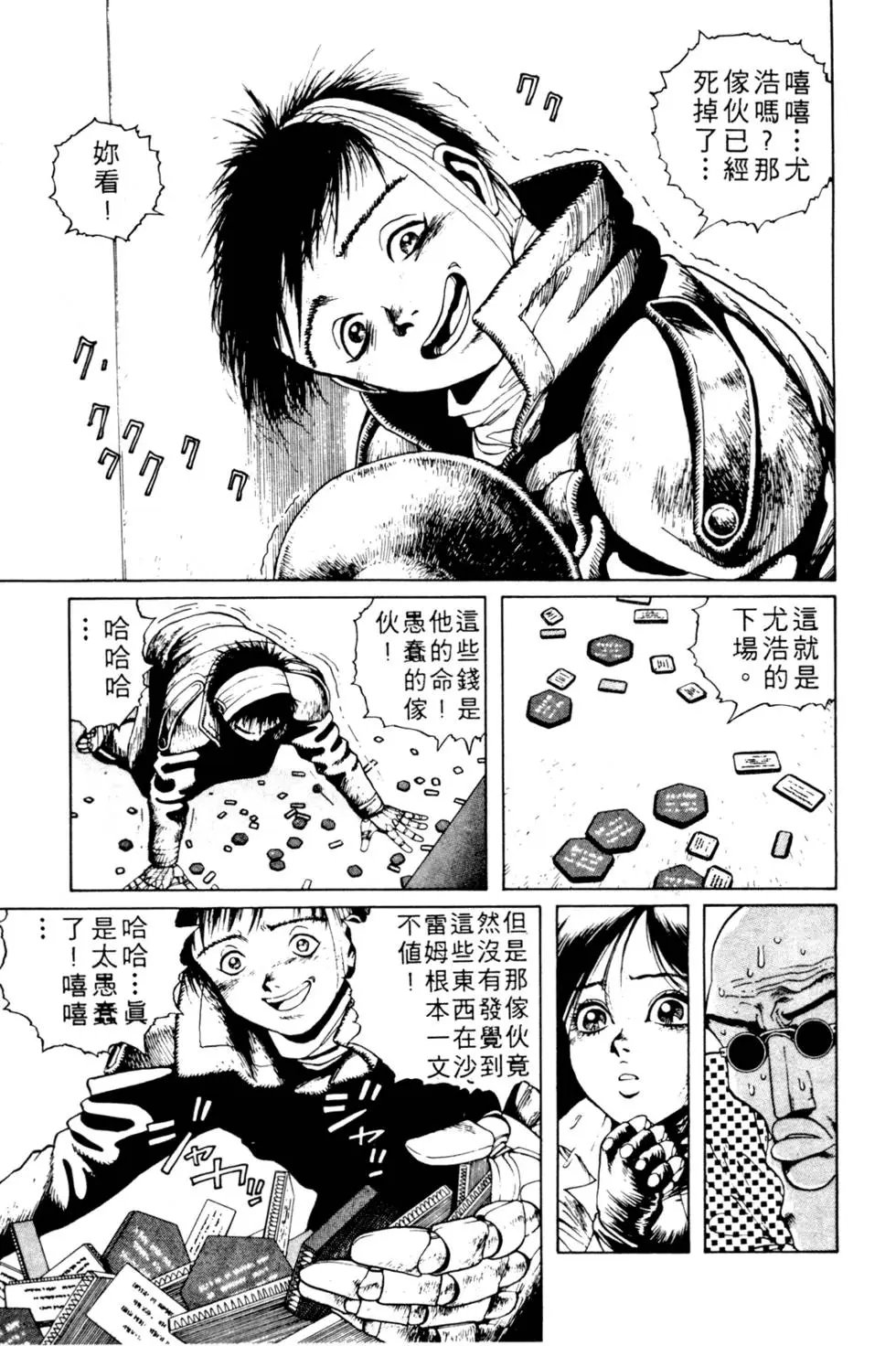 第03卷