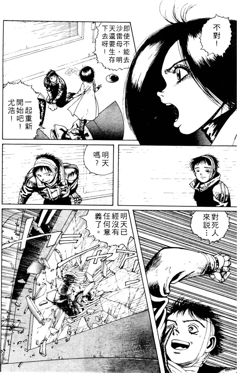 第03卷