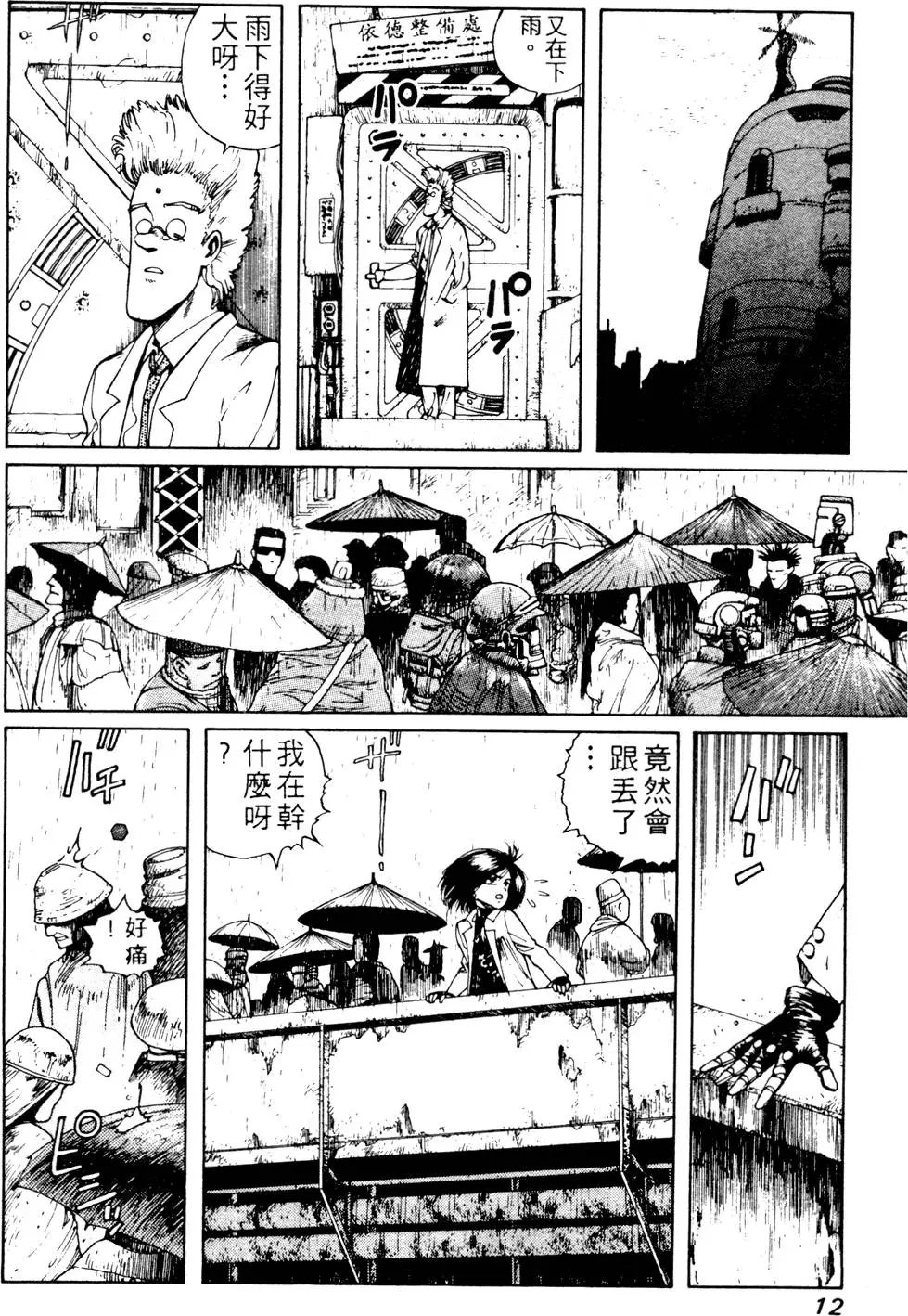 第03卷