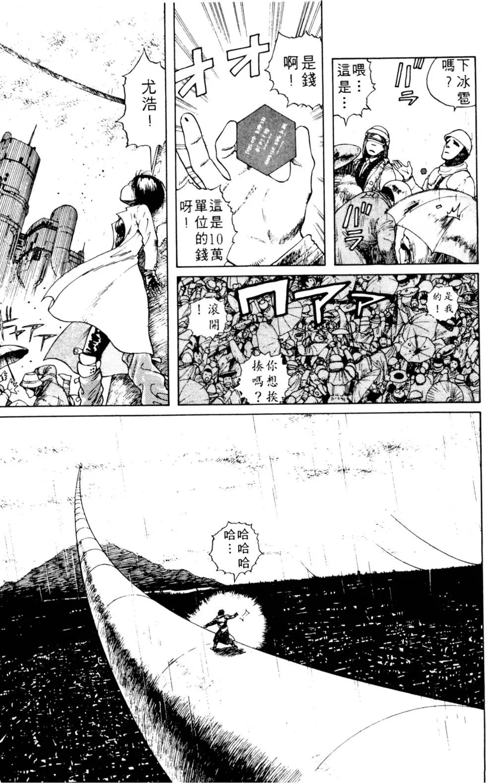 第03卷