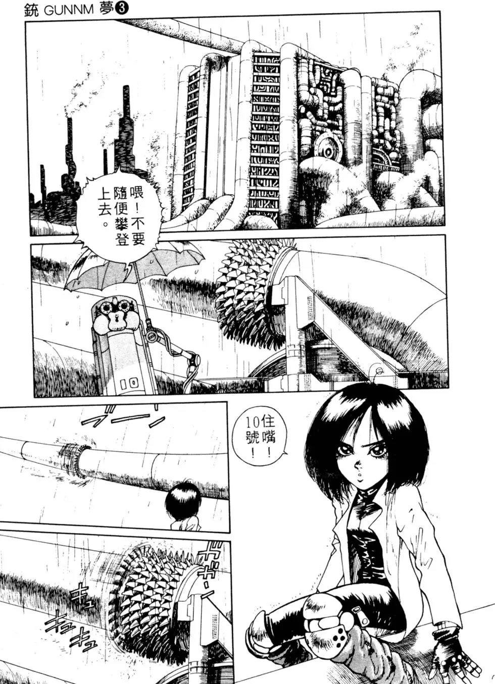 第03卷