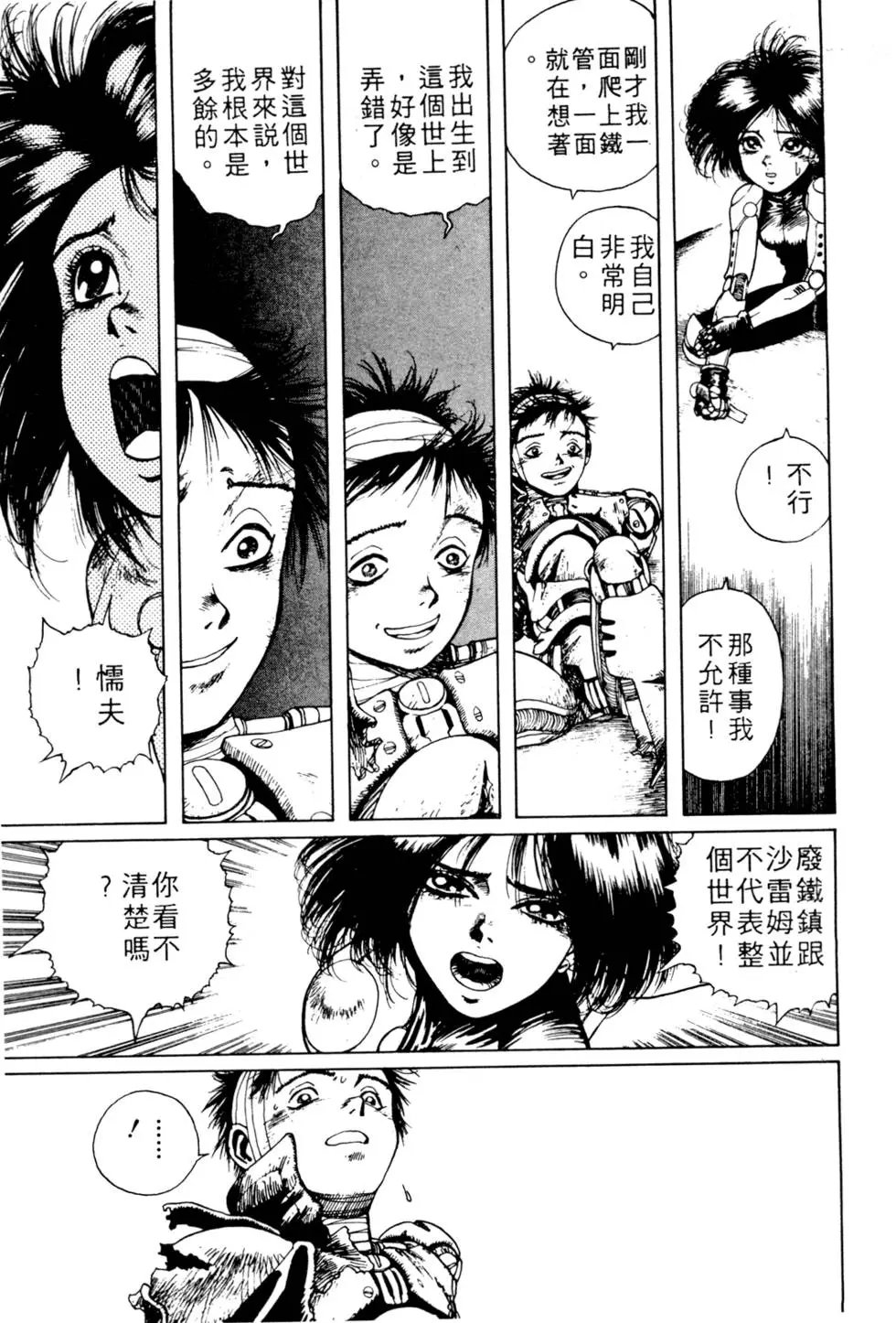 第03卷