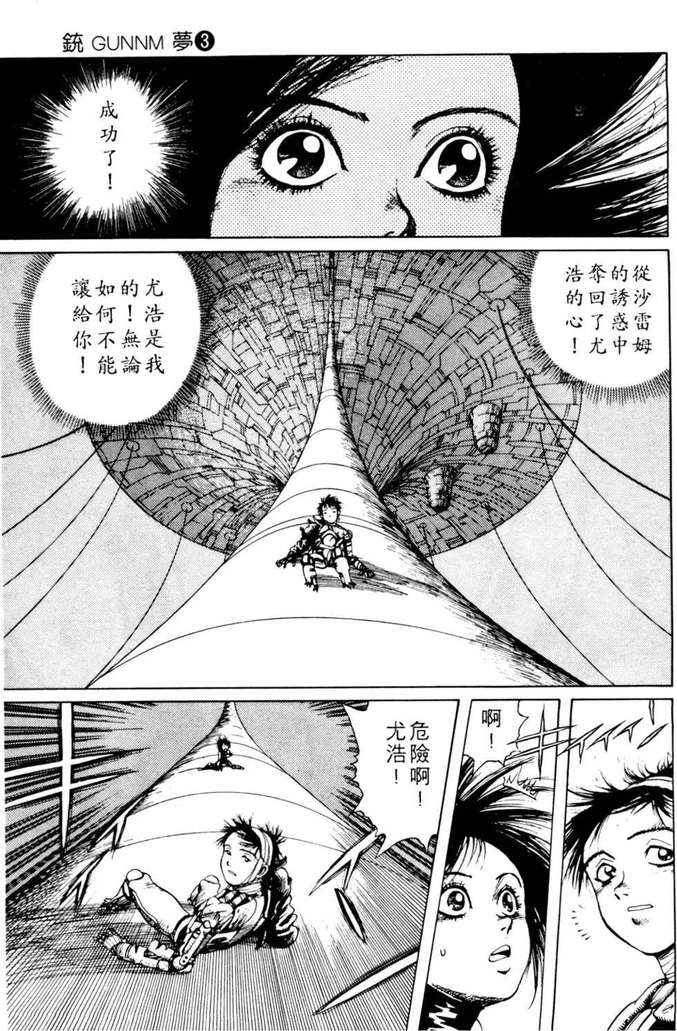 第03卷