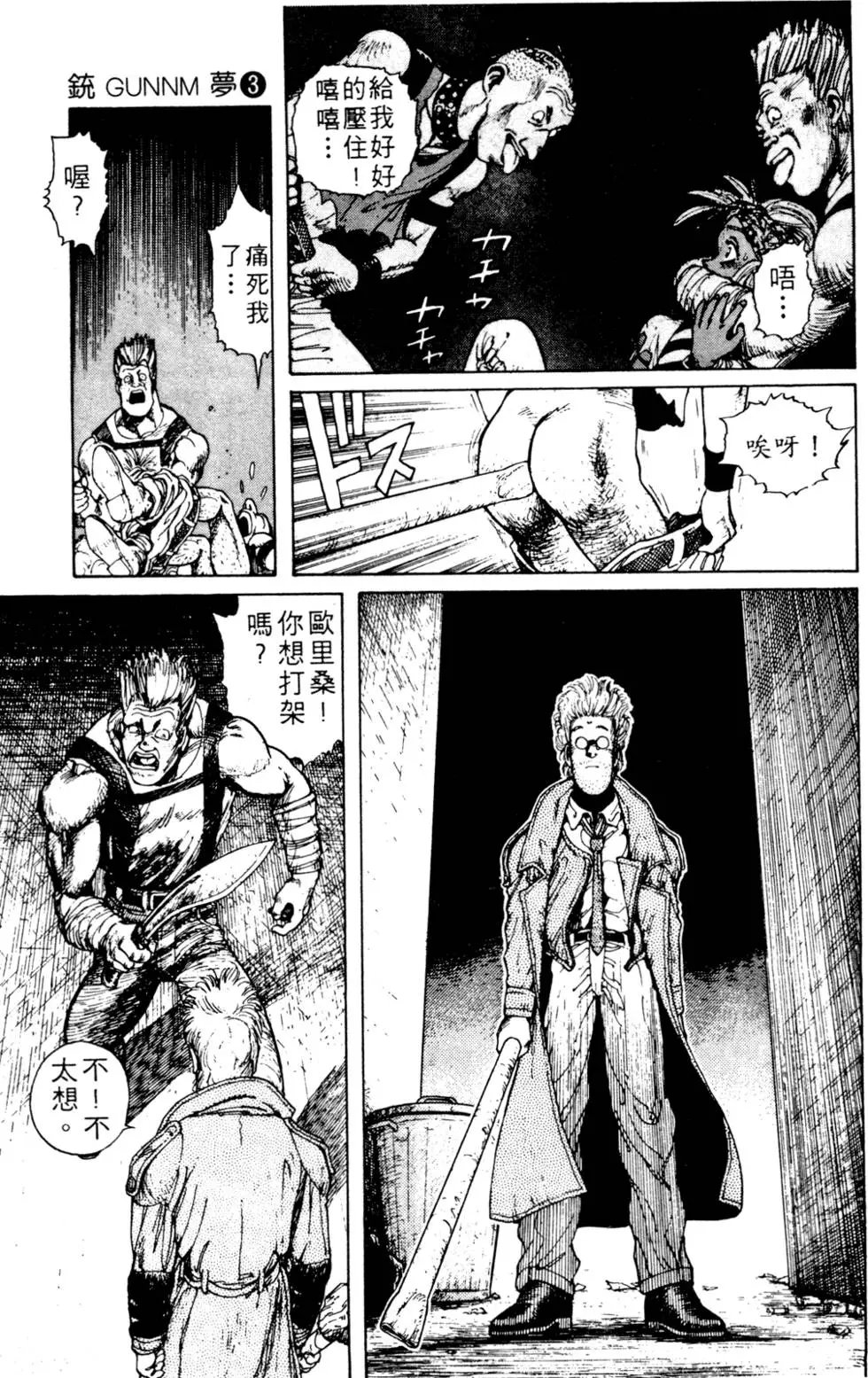 第03卷