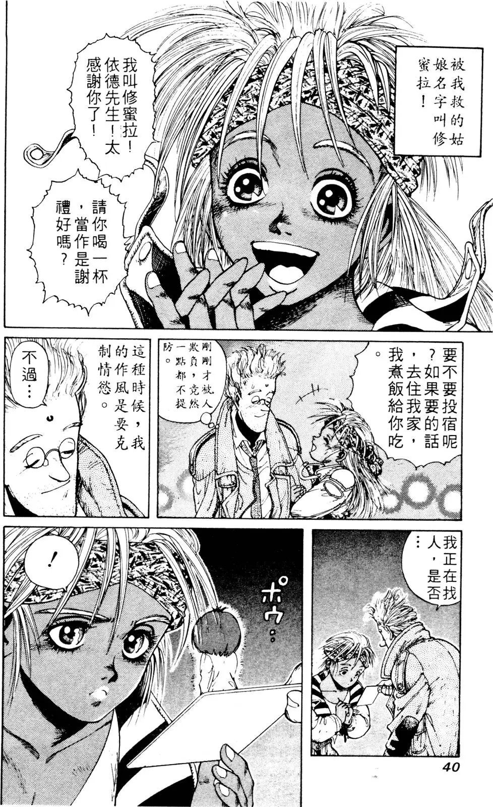 第03卷