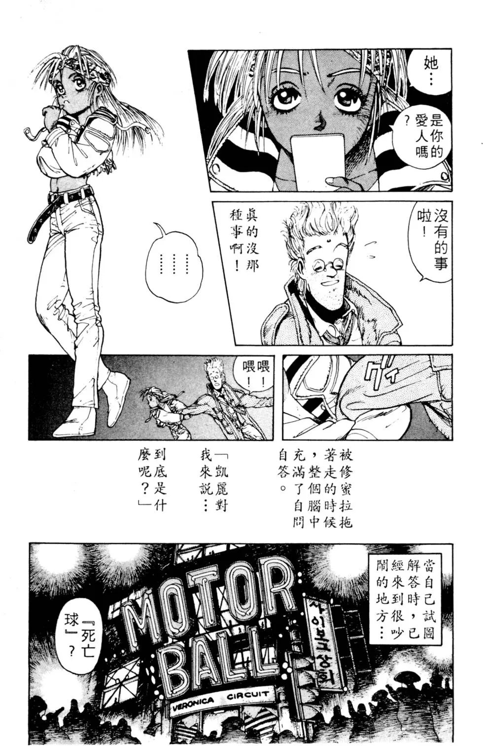 第03卷