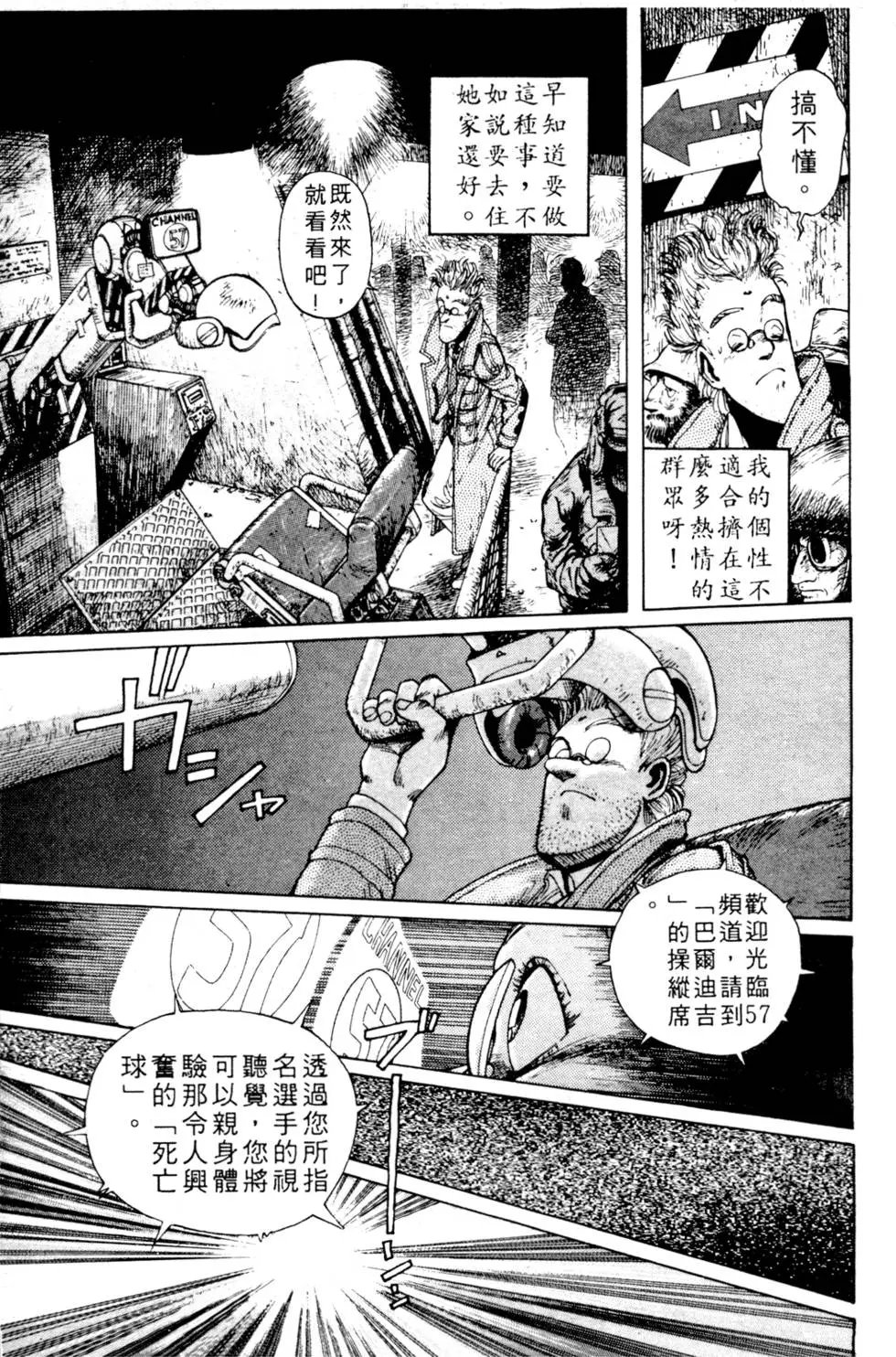 第03卷