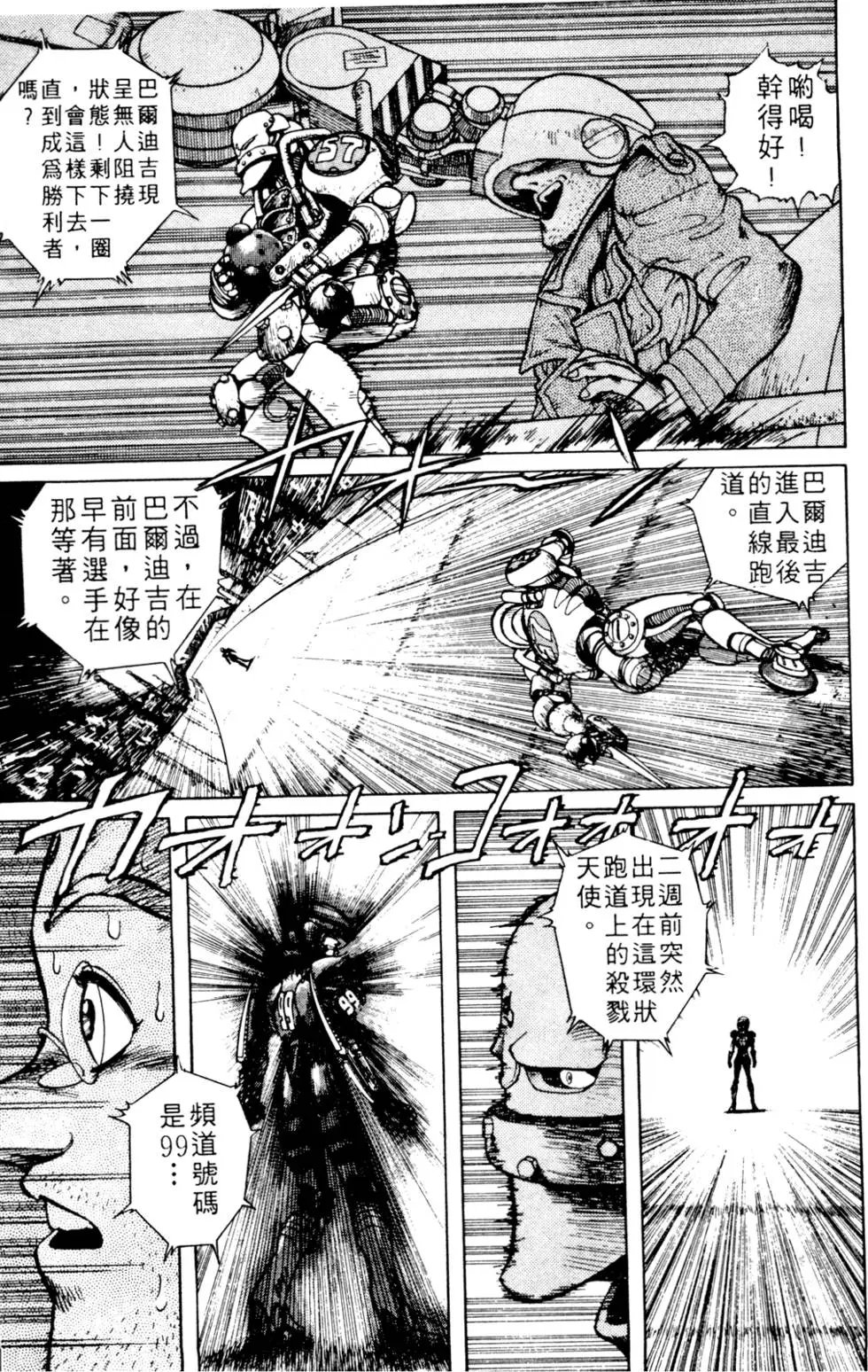 第03卷