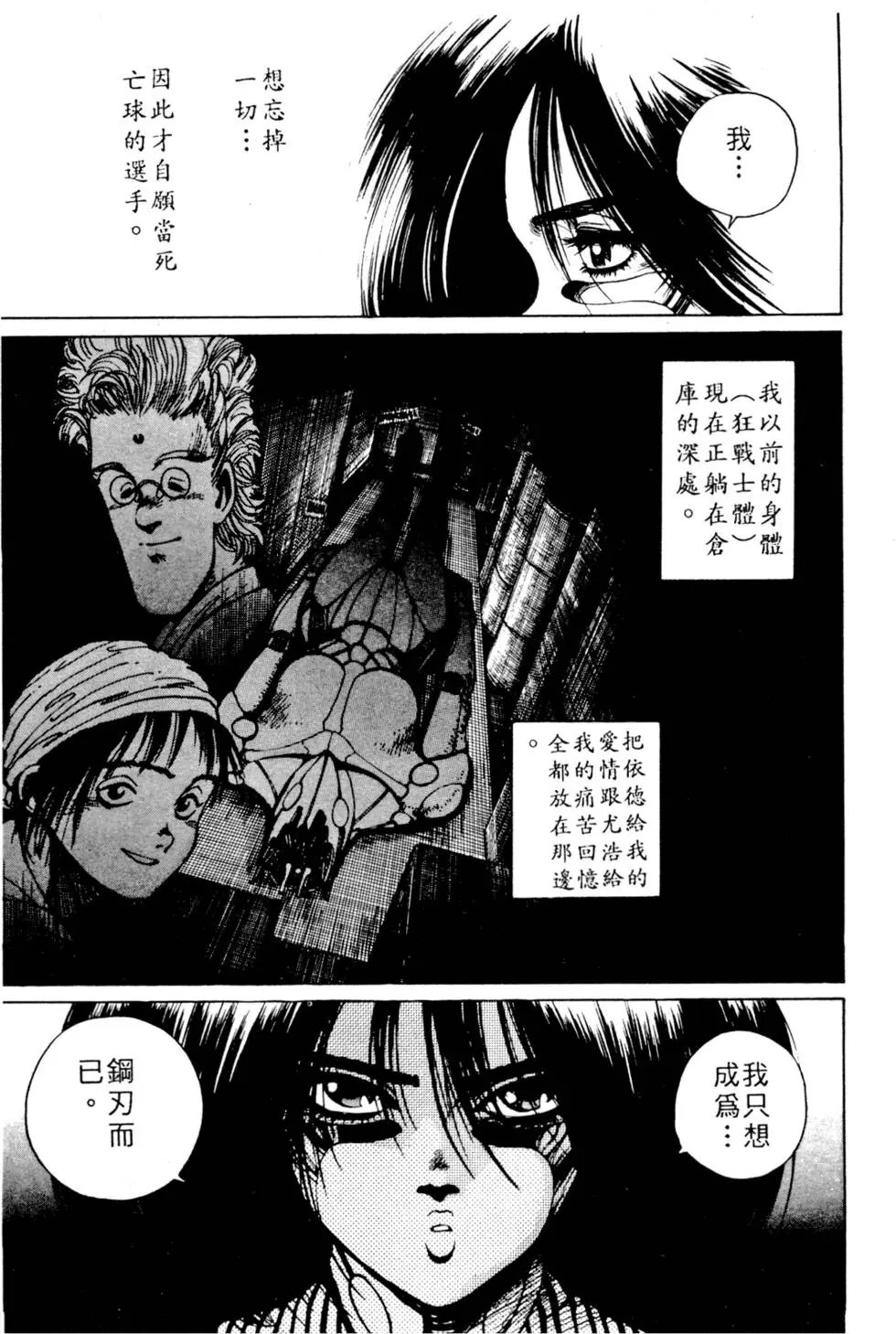第03卷