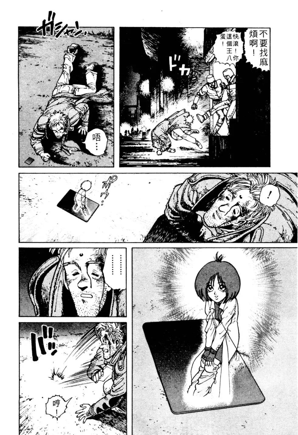 第03卷