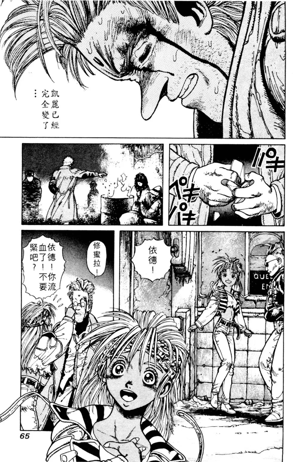 第03卷