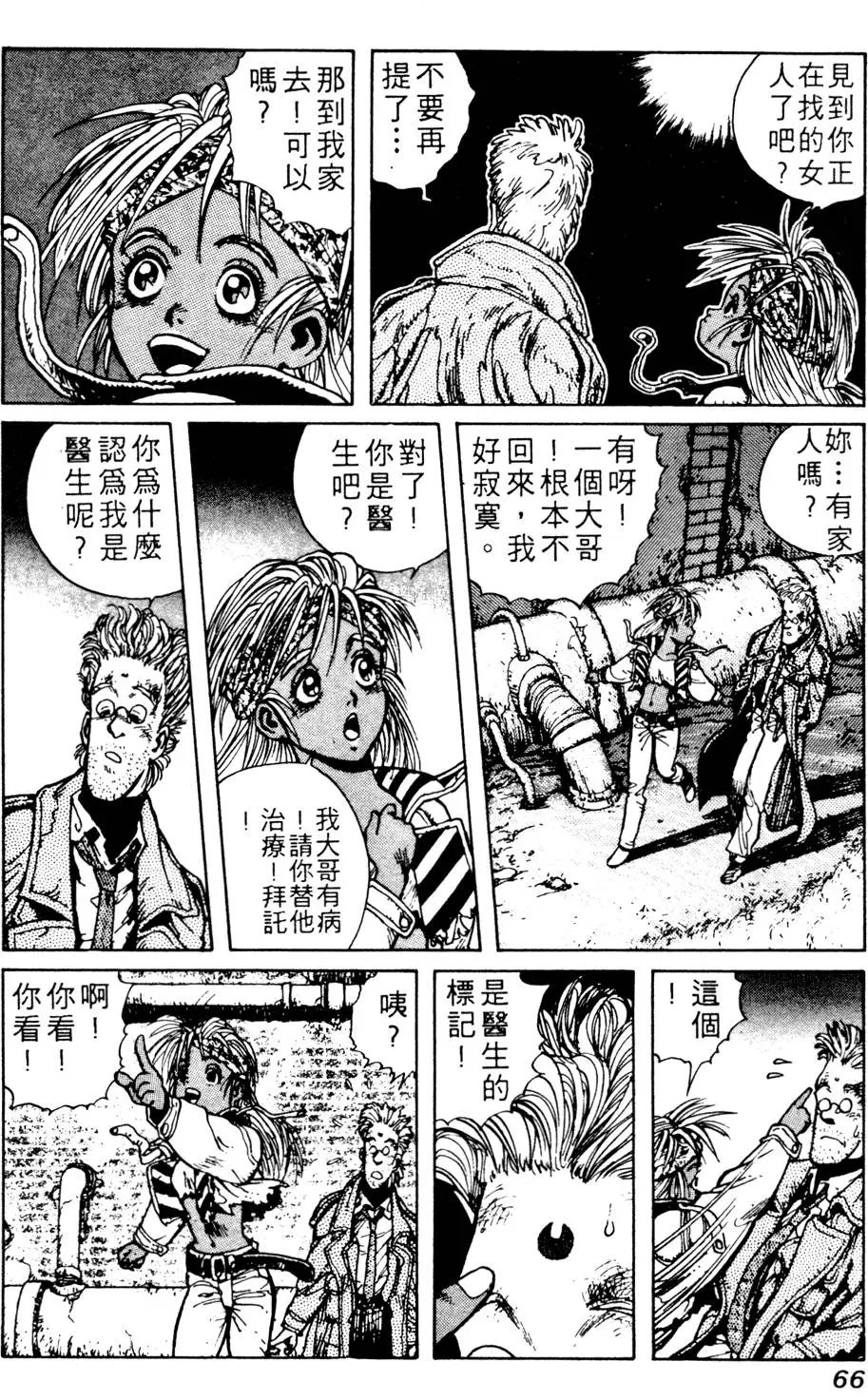 第03卷