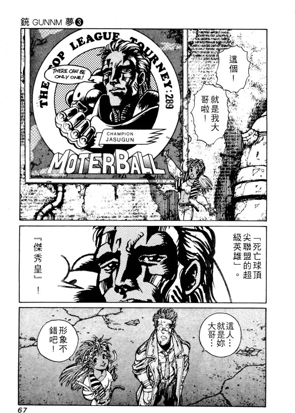 第03卷