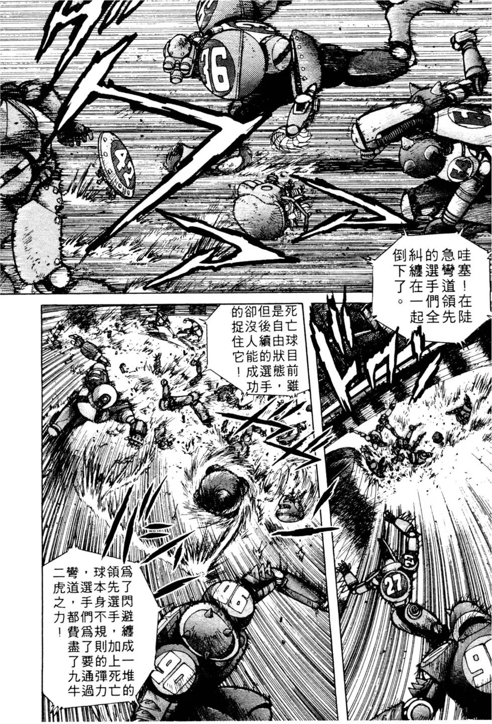 第03卷
