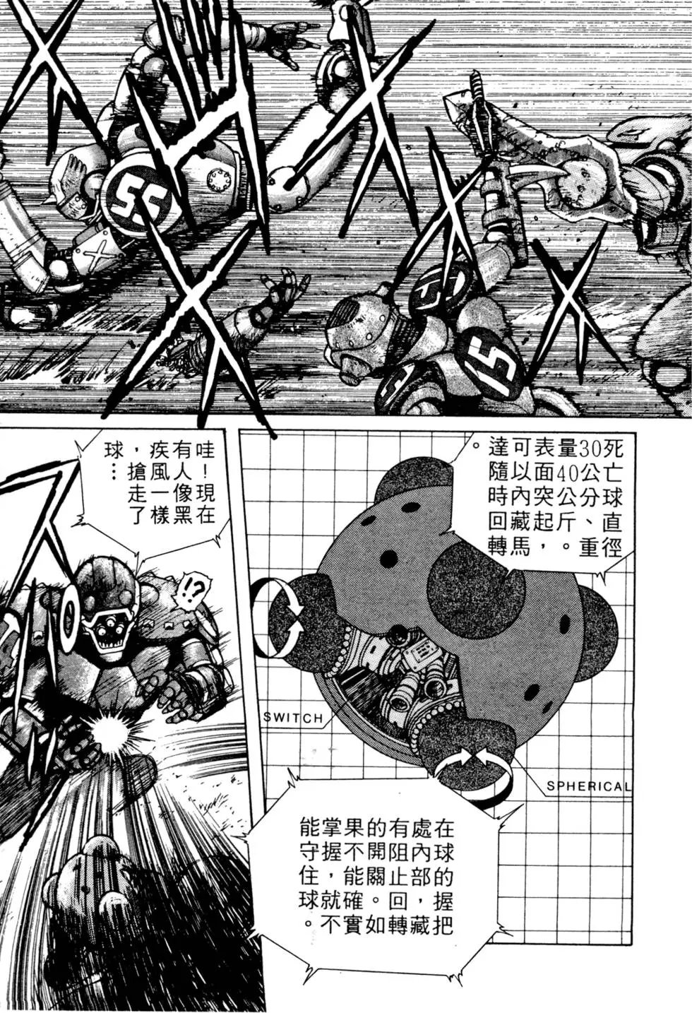 第03卷