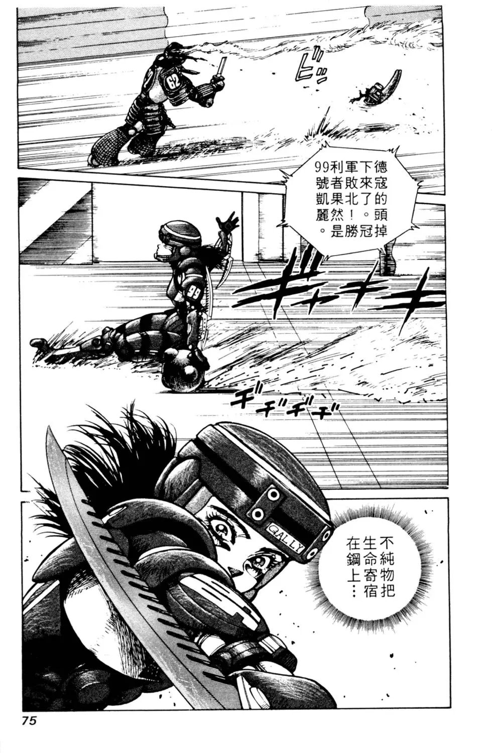 第03卷