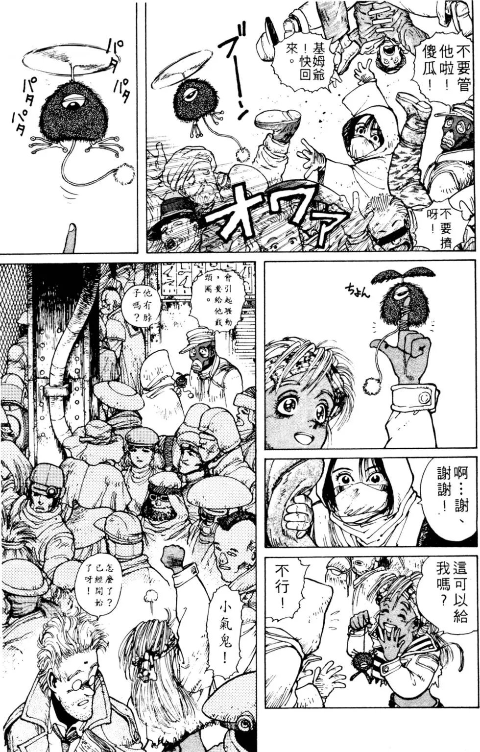 第03卷