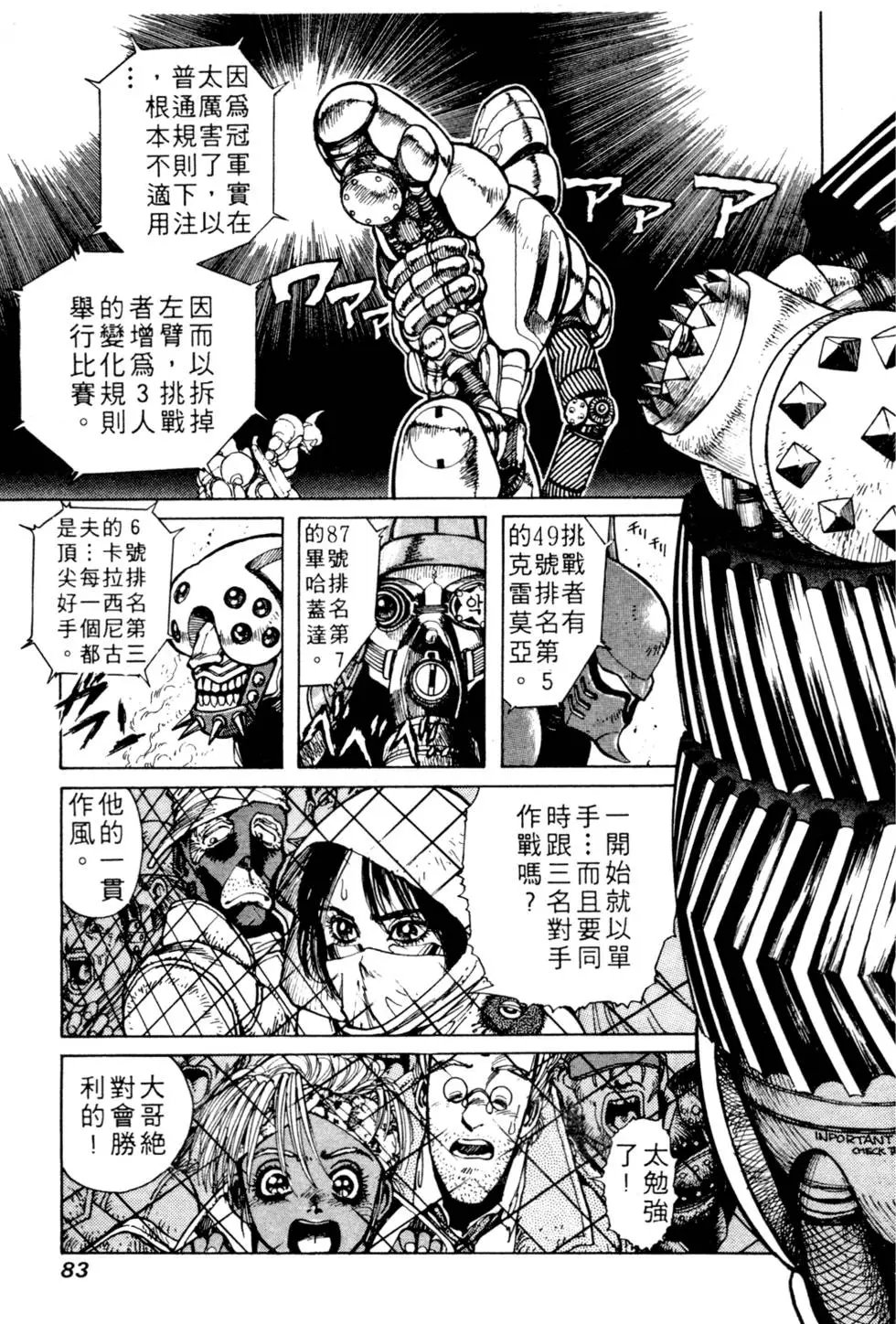 第03卷