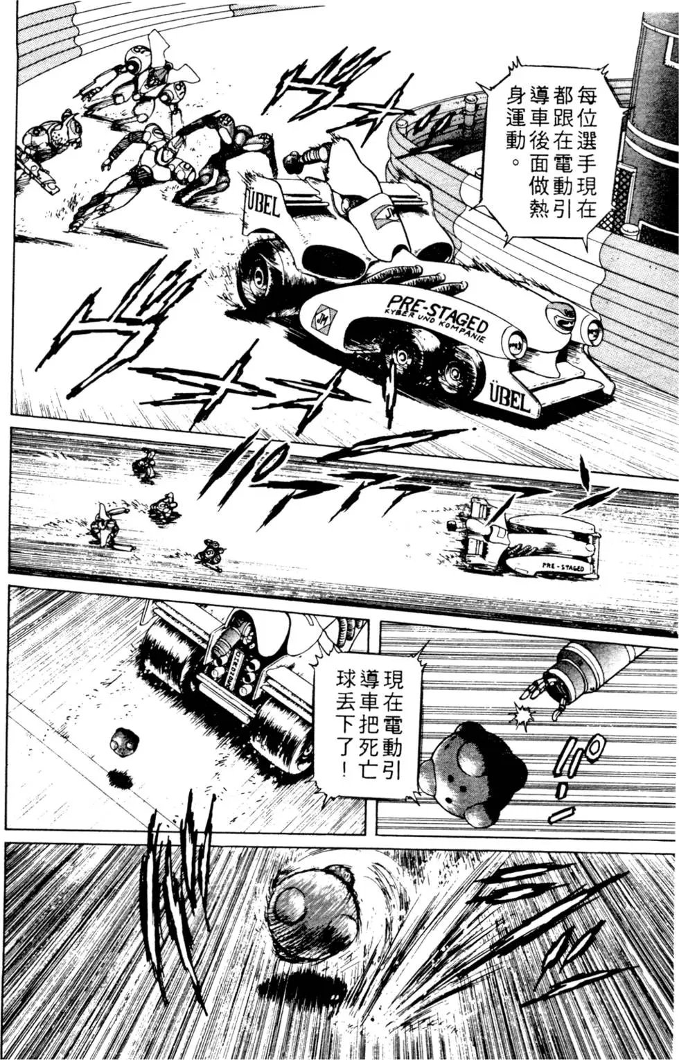 第03卷