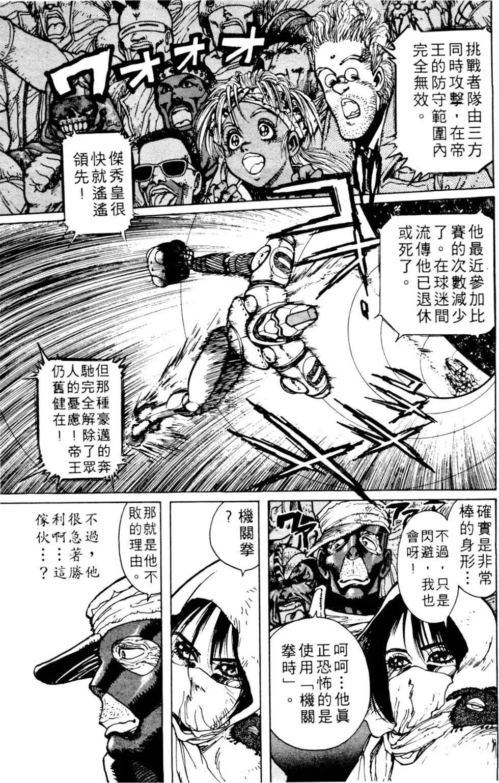 第03卷