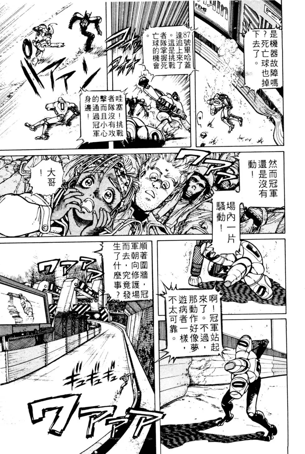 第03卷