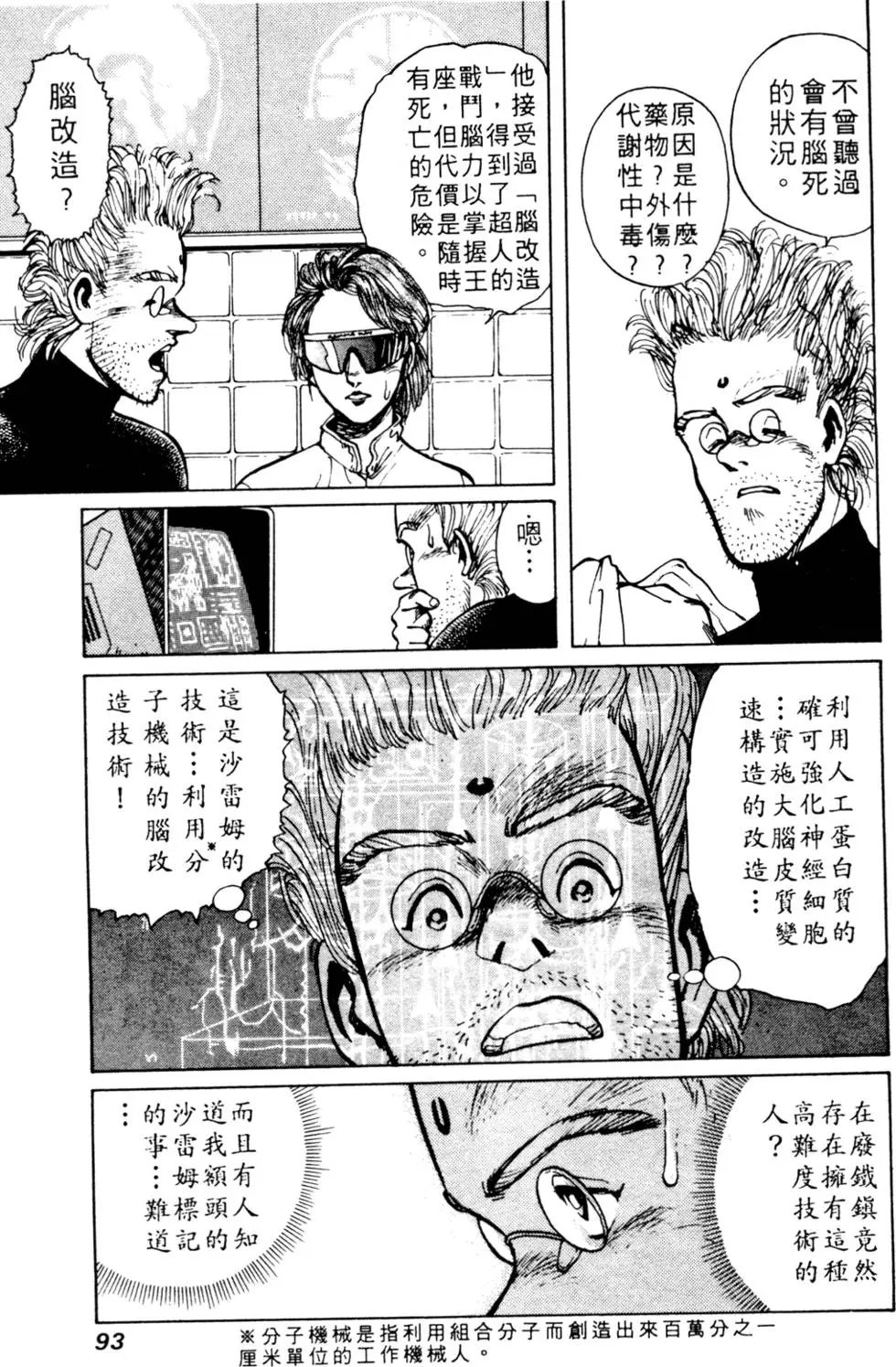 第03卷