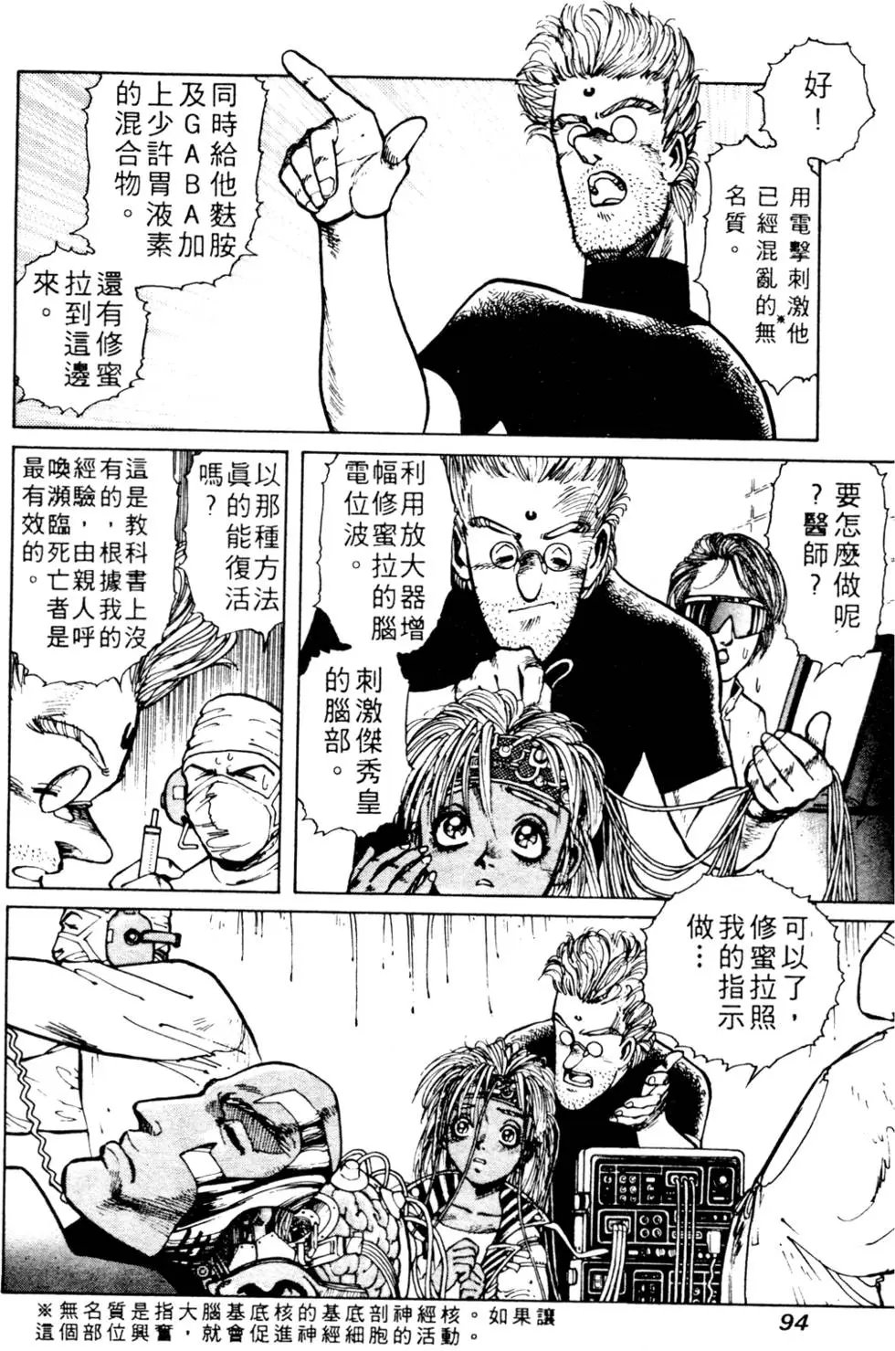 第03卷