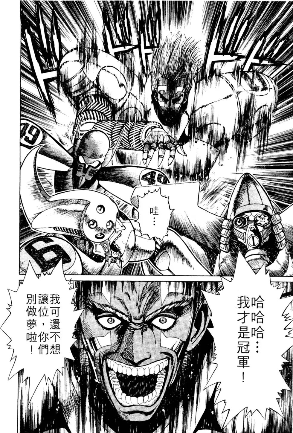 第03卷