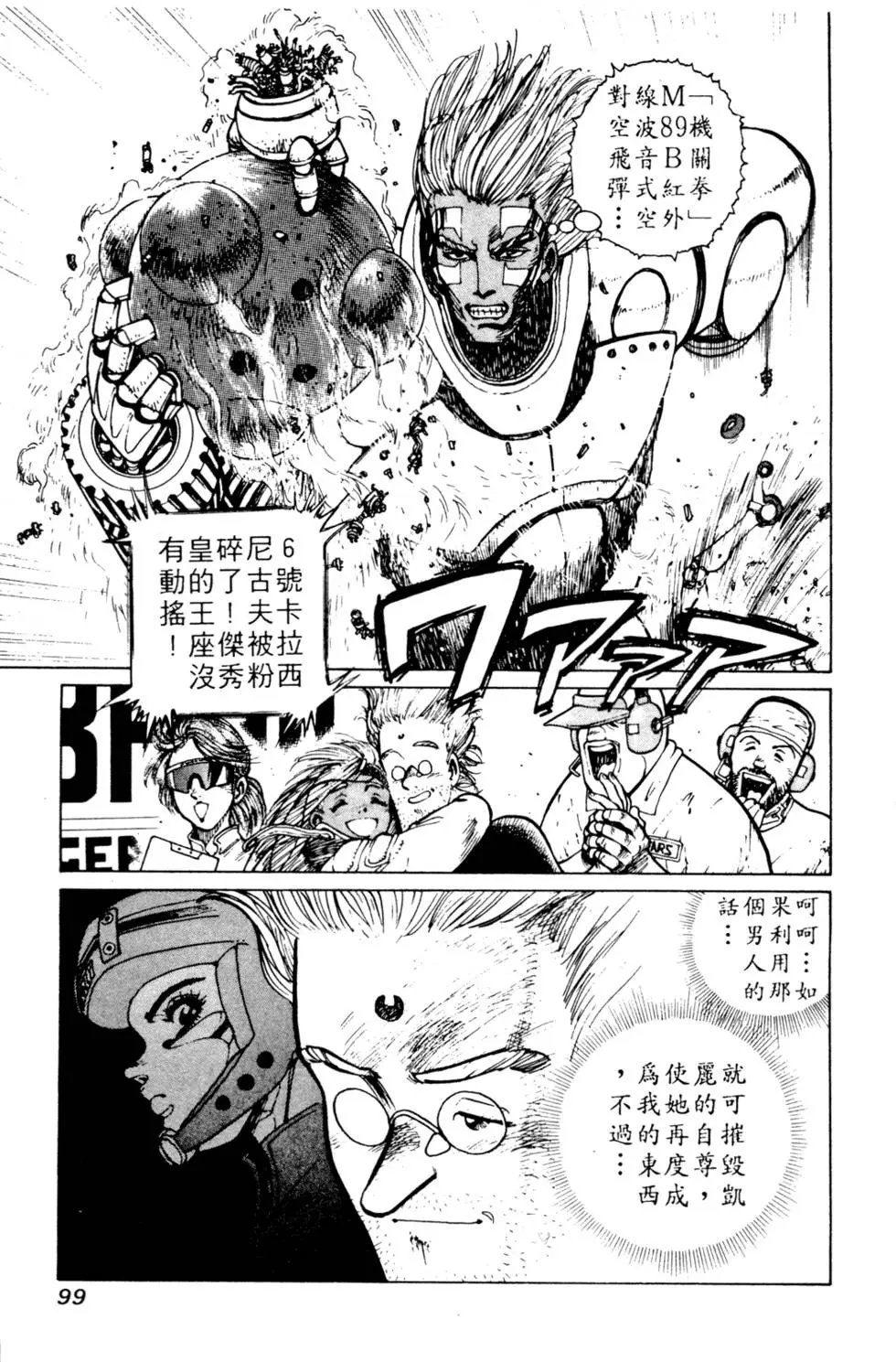 第03卷