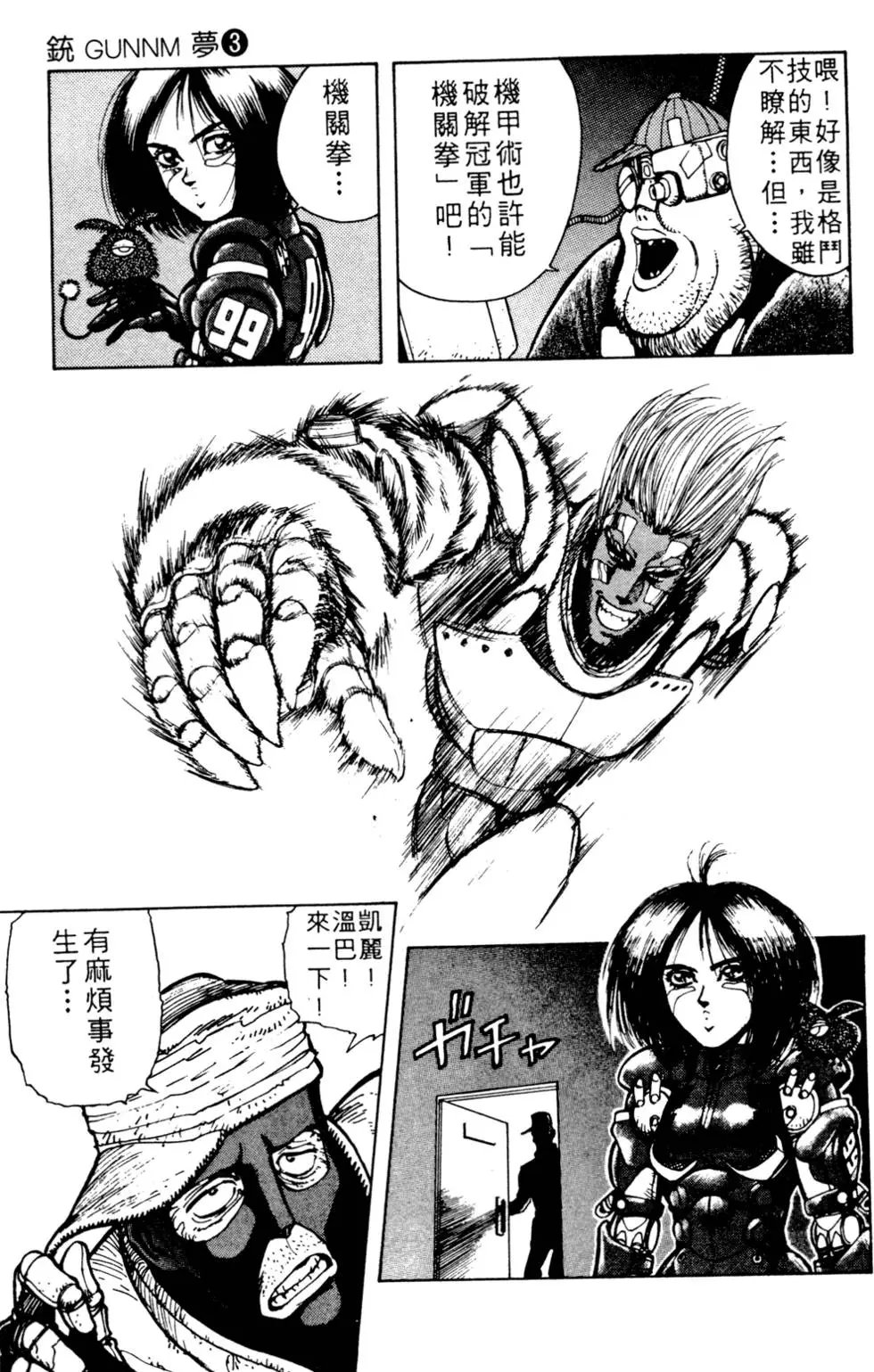 第03卷