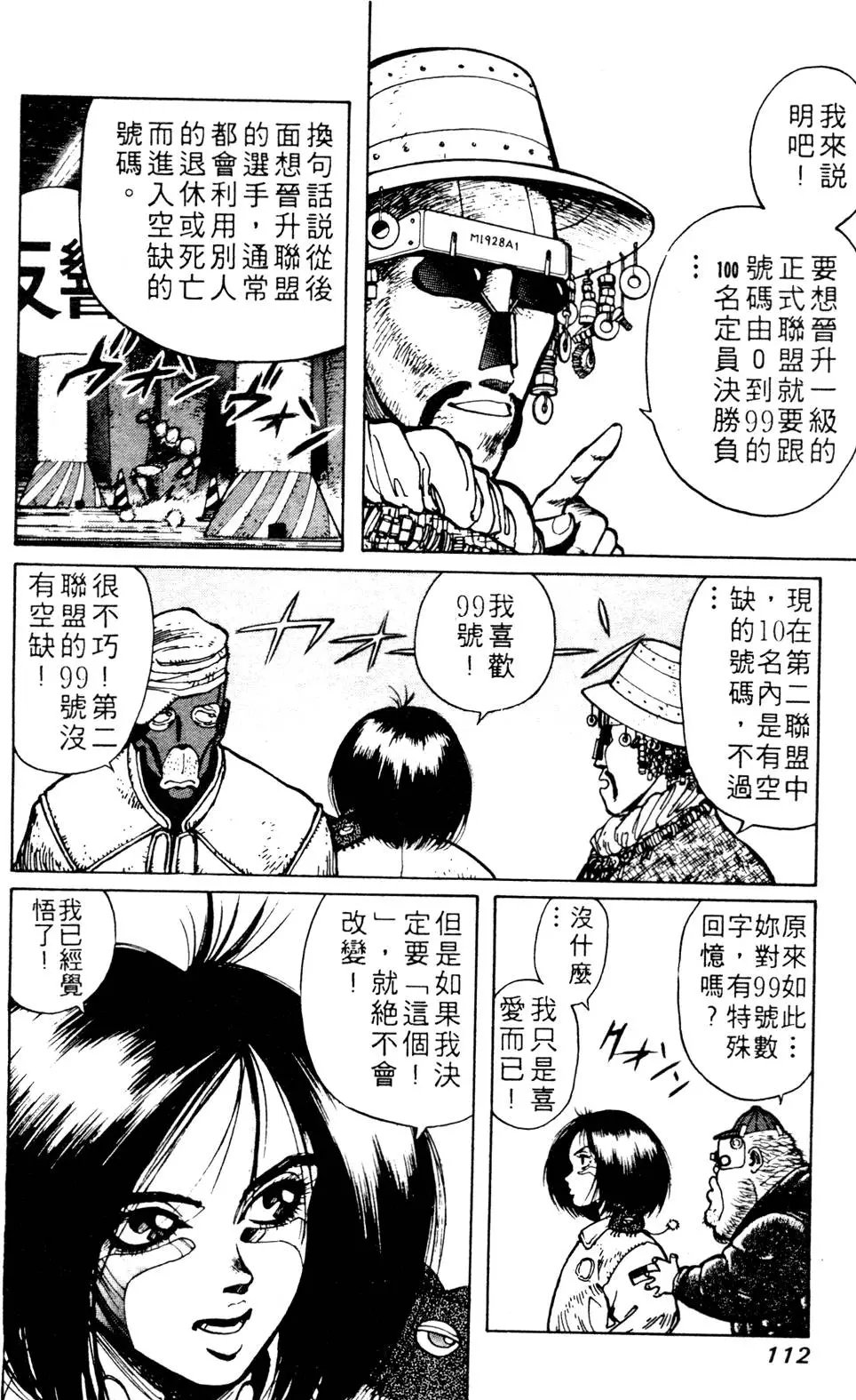 第03卷