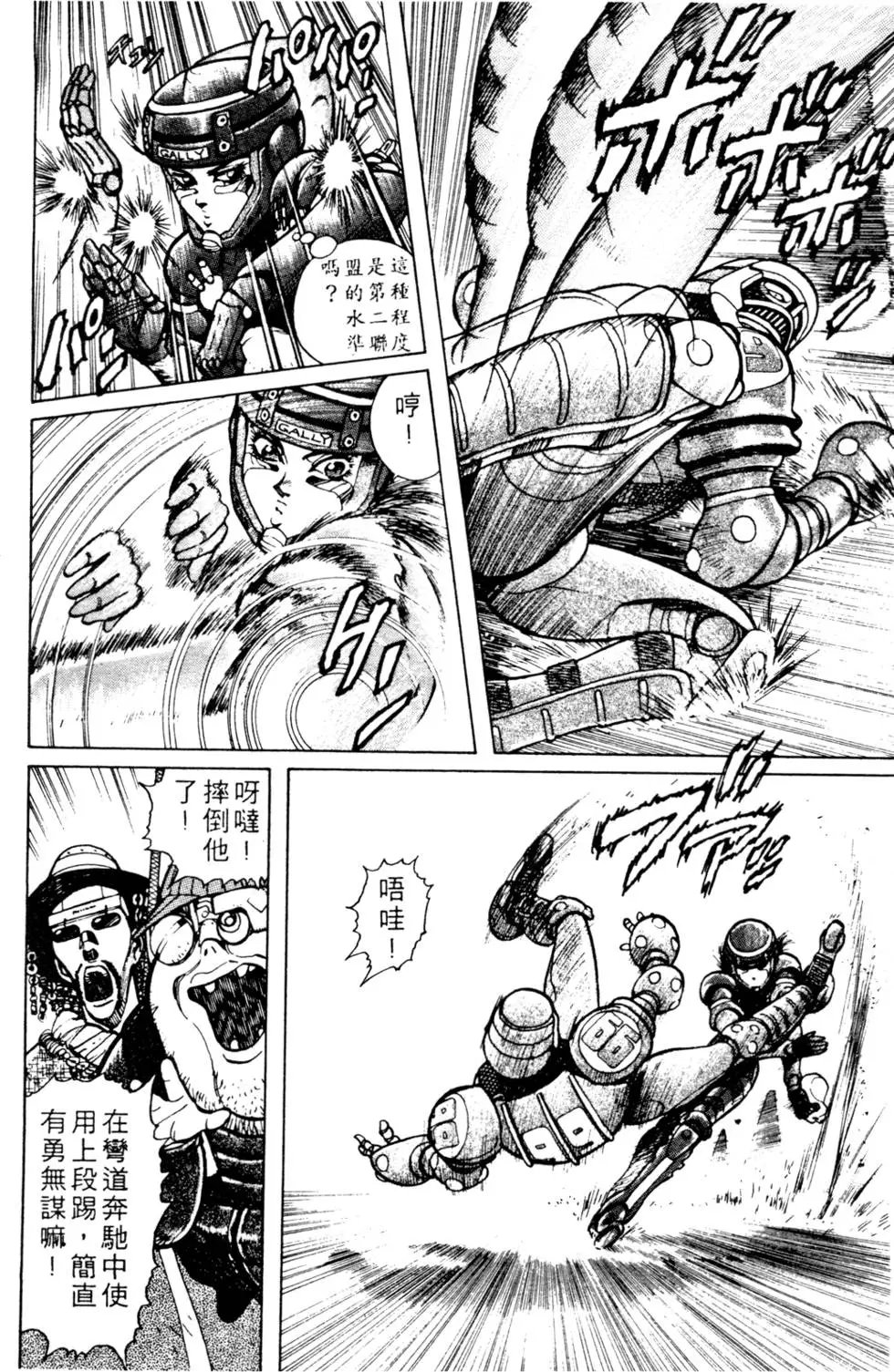 第03卷