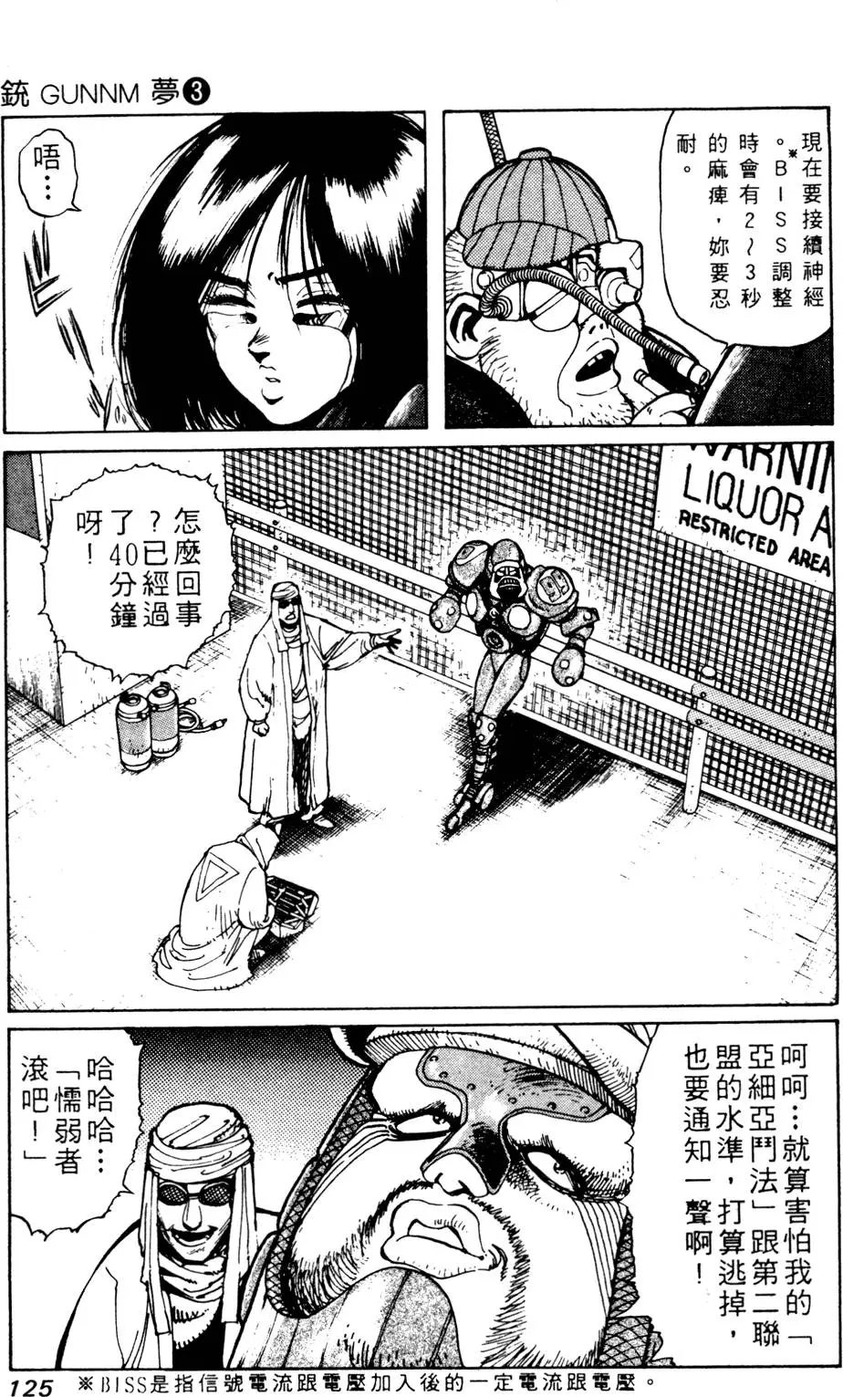 第03卷