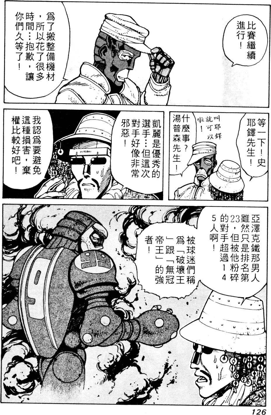 第03卷